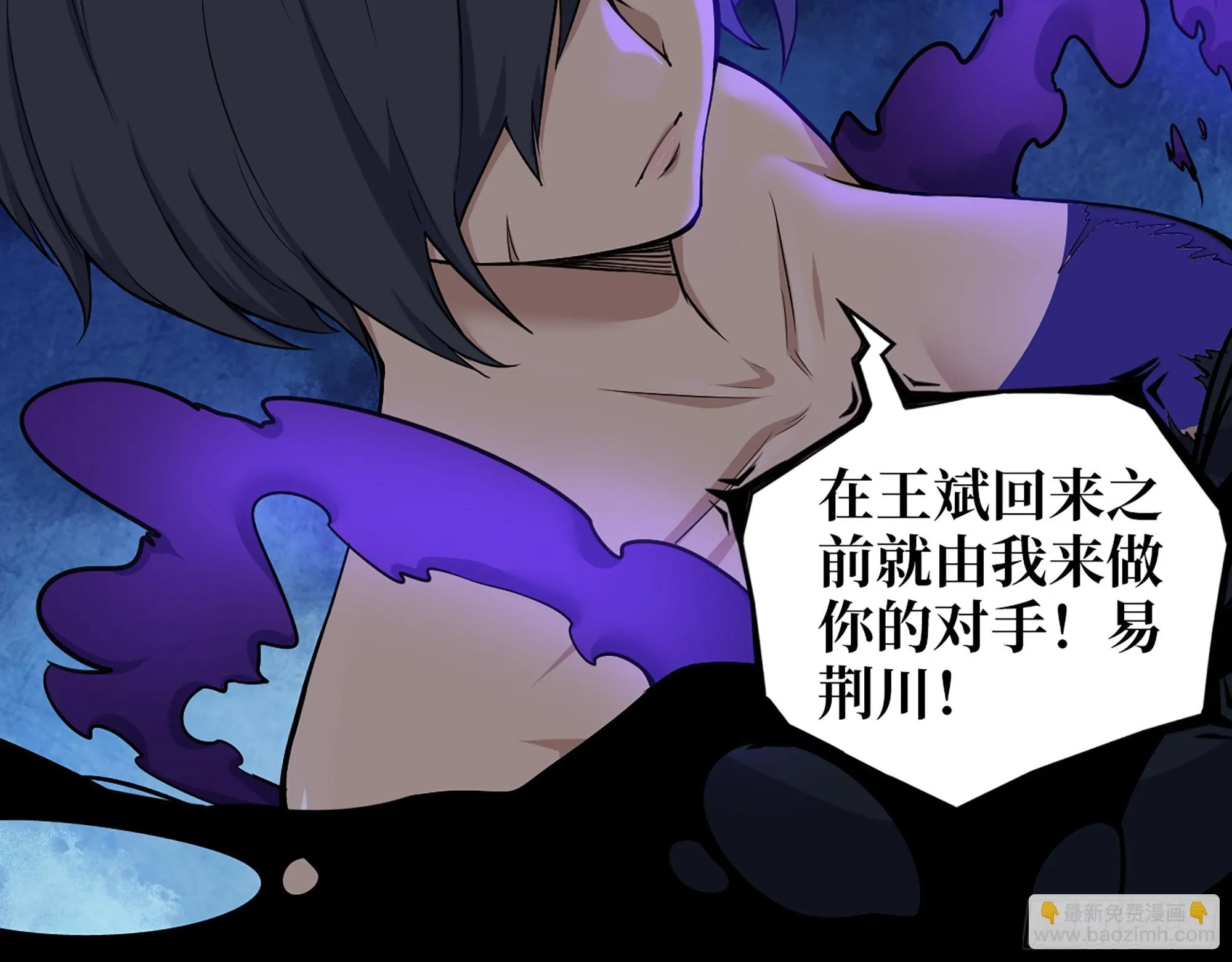 667- 最后的力量 第41页