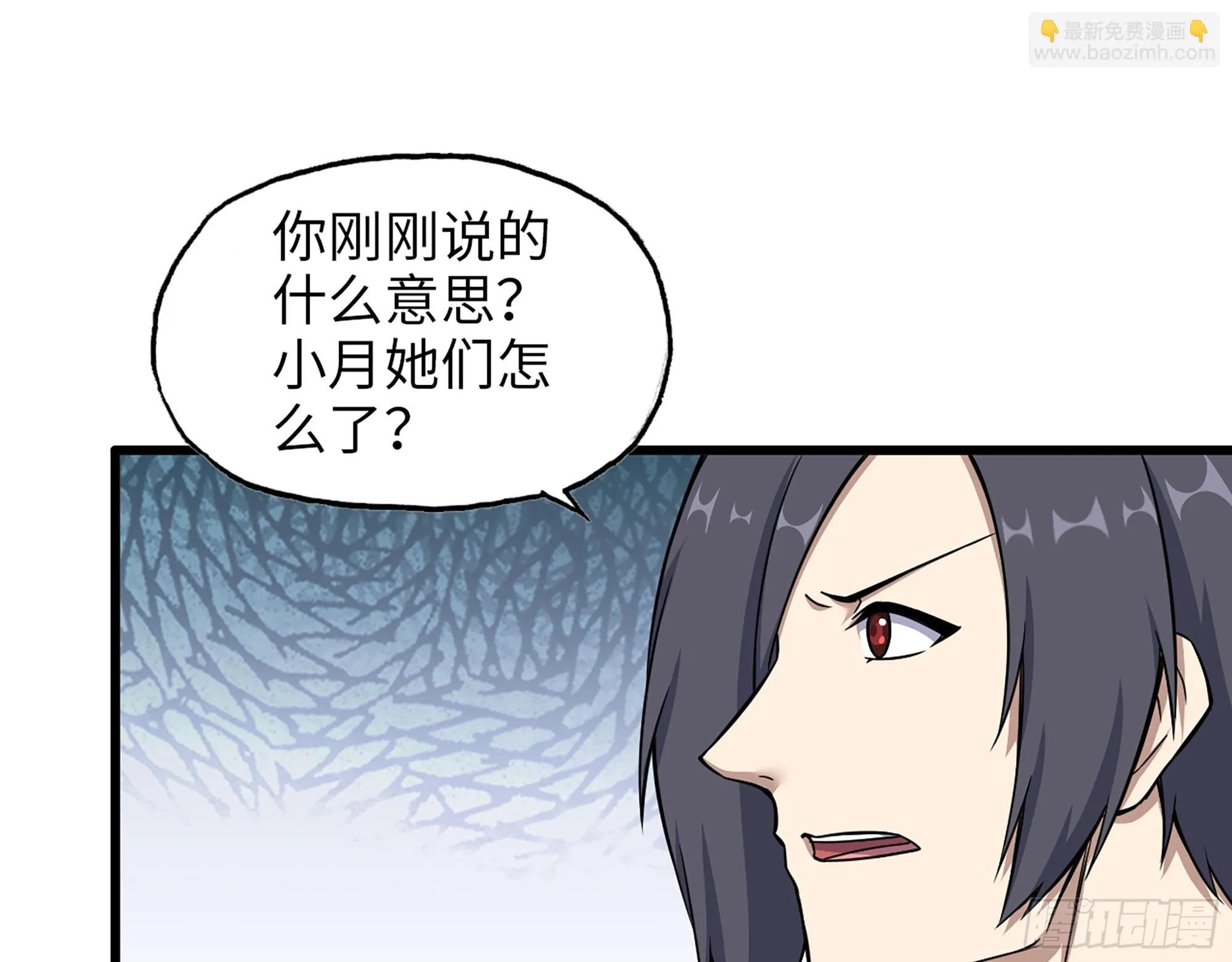 667- 最后的力量 第62页