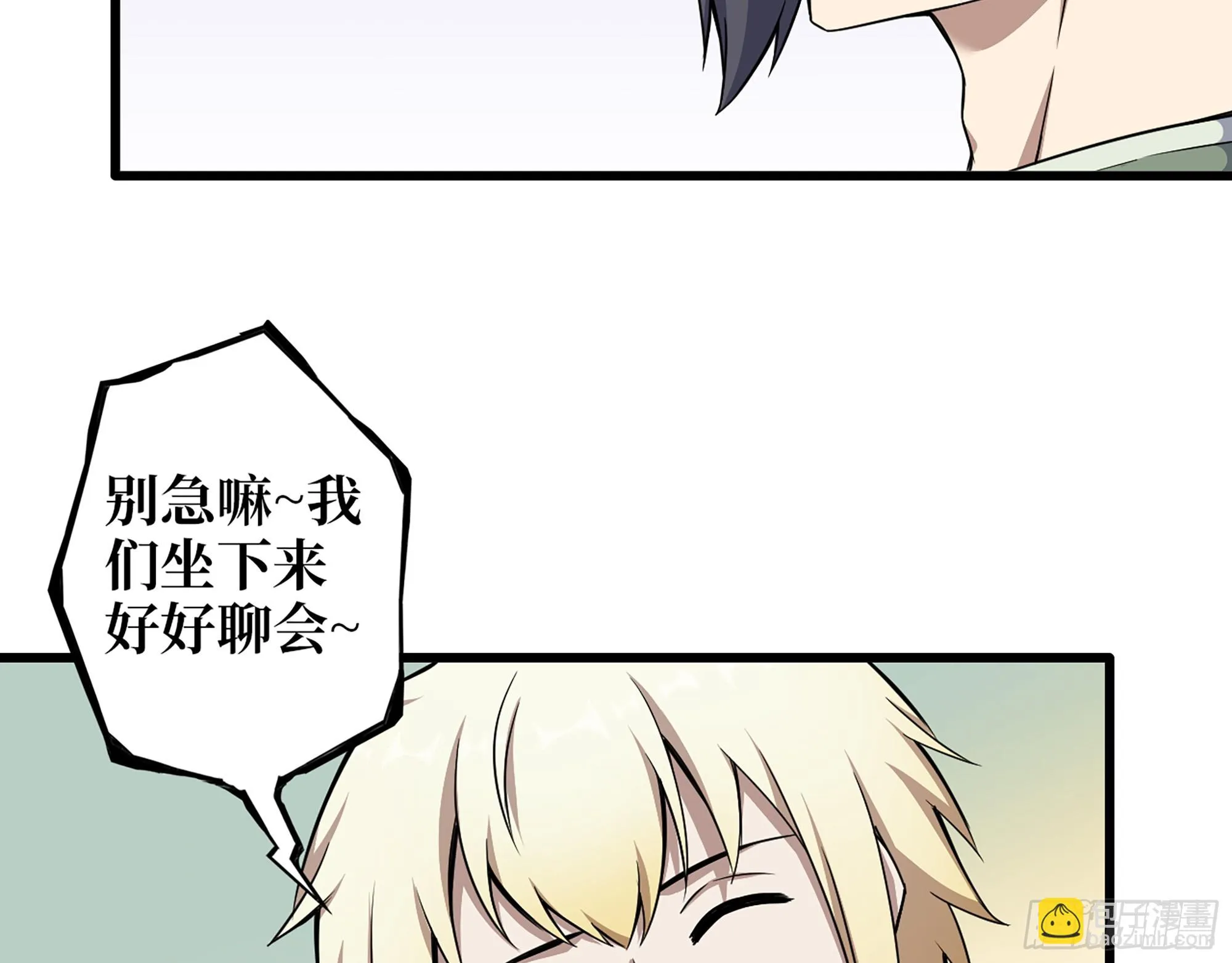 667- 最后的力量 第63页