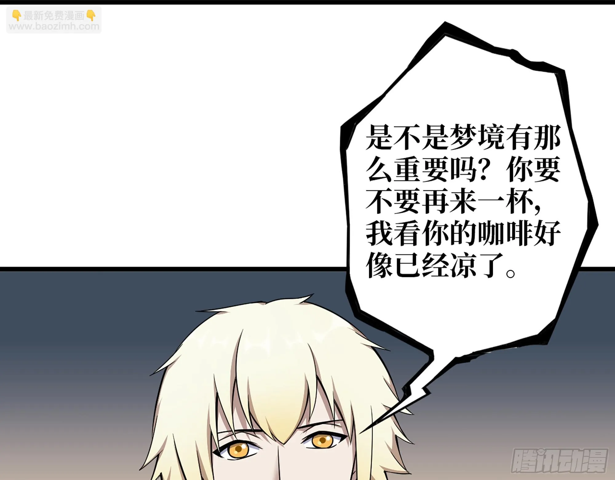 667- 最后的力量 第67页