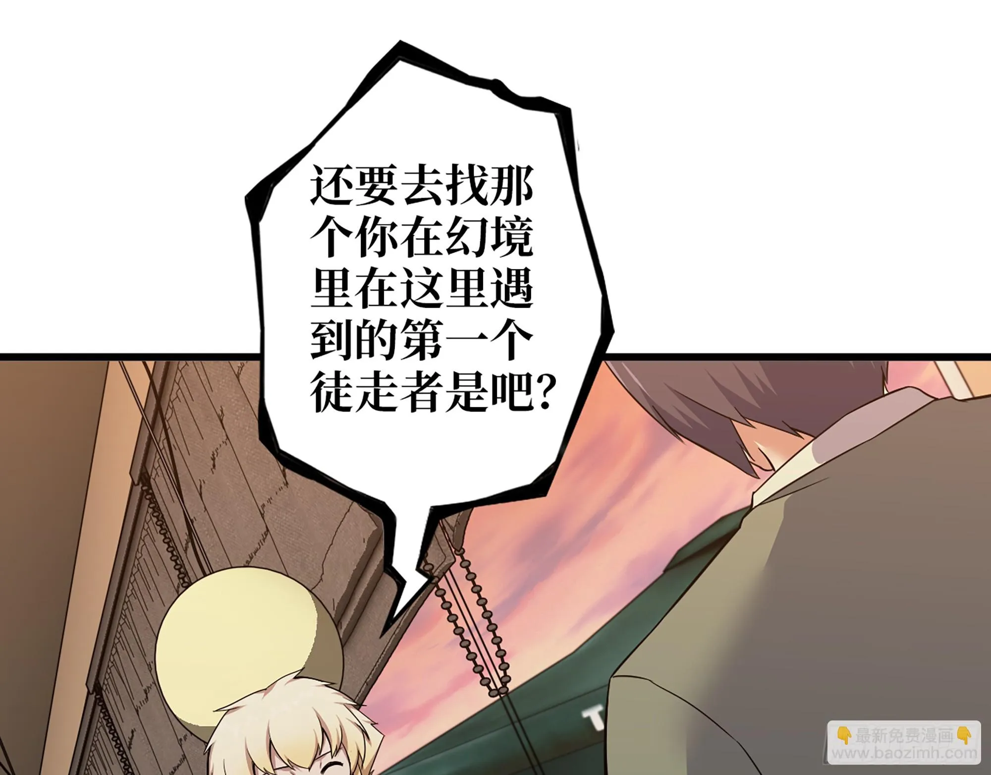 667- 最后的力量 第70页