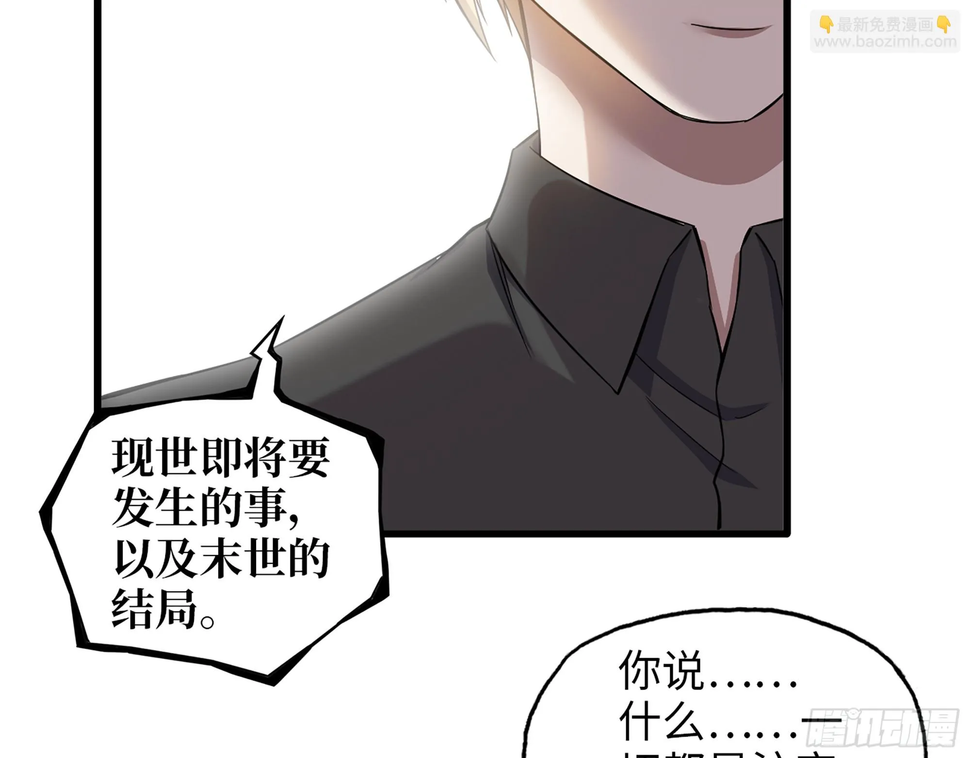 668- 答对有奖 第3页