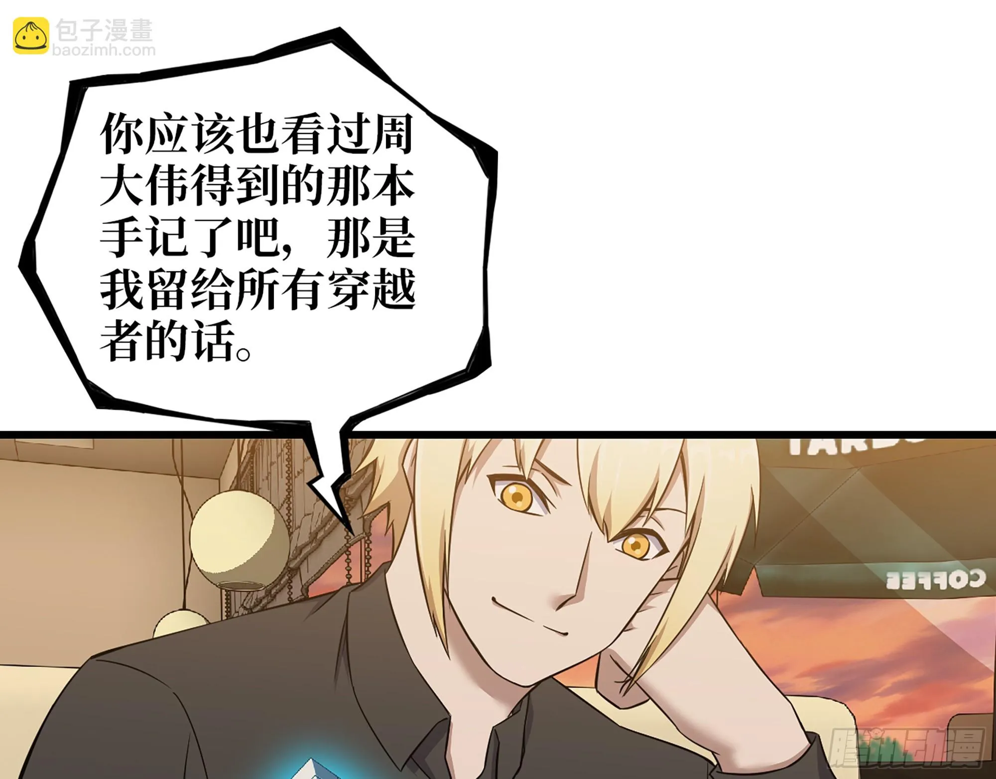 668- 答对有奖 第5页
