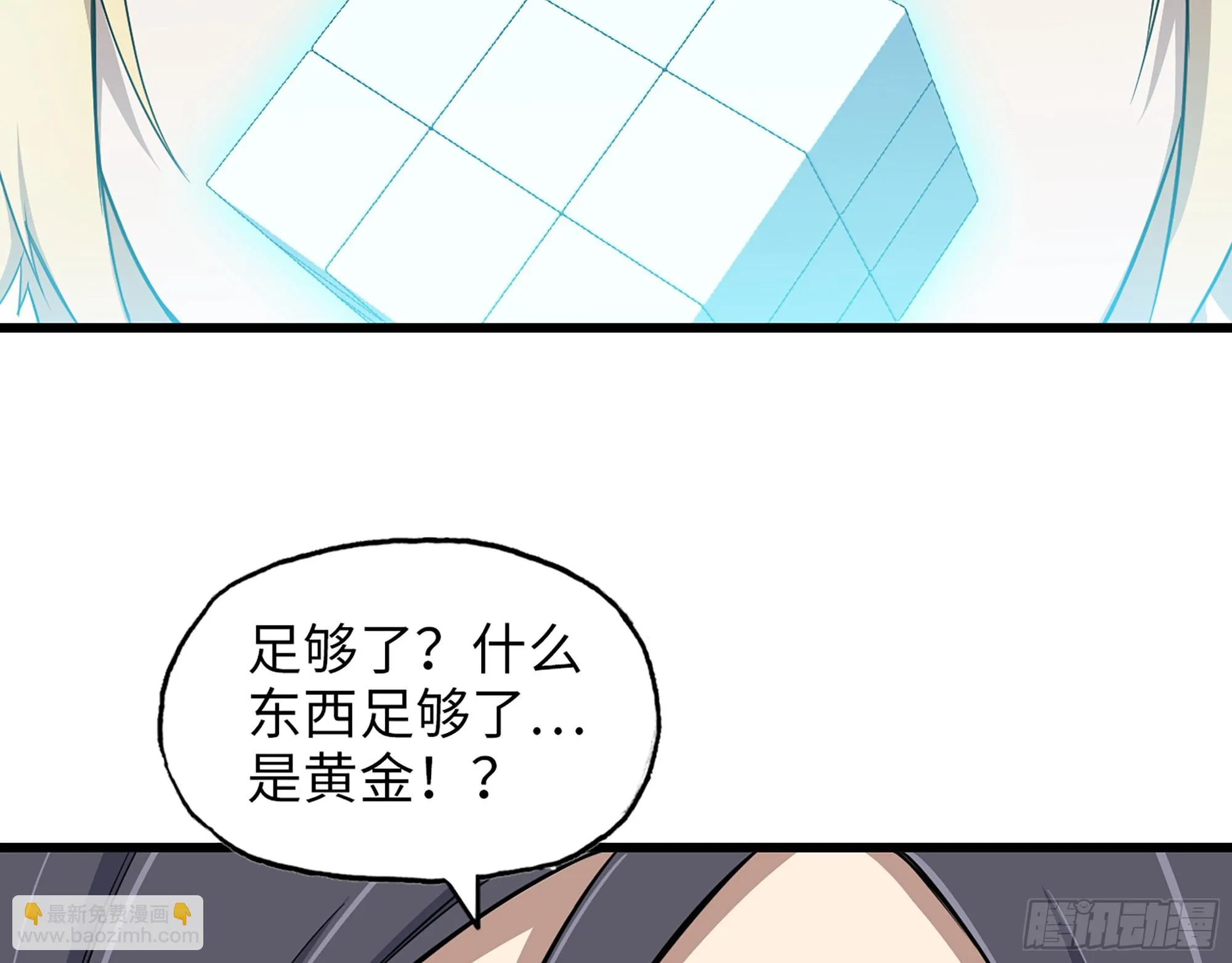 668- 答对有奖 第8页