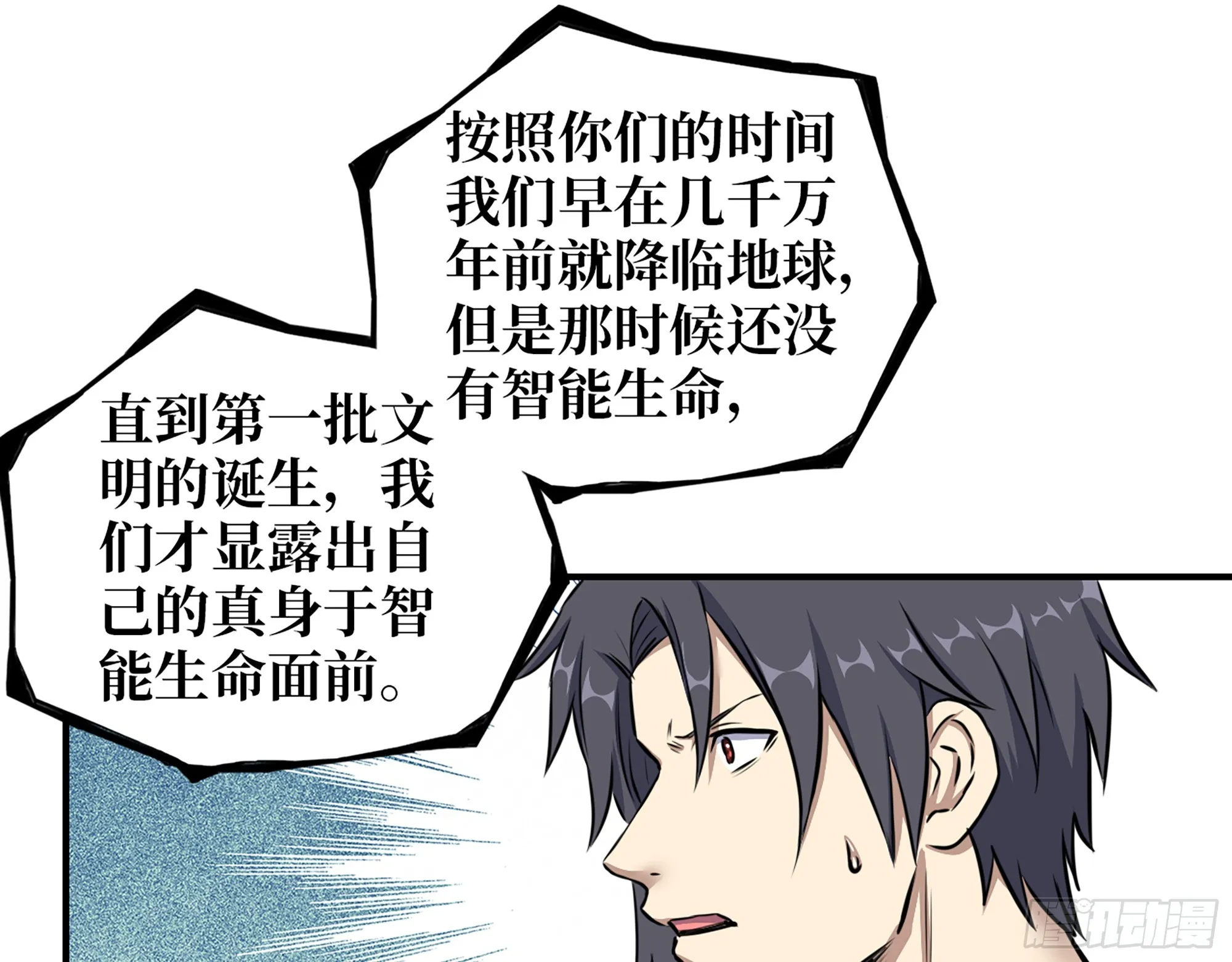 668- 答对有奖 第12页