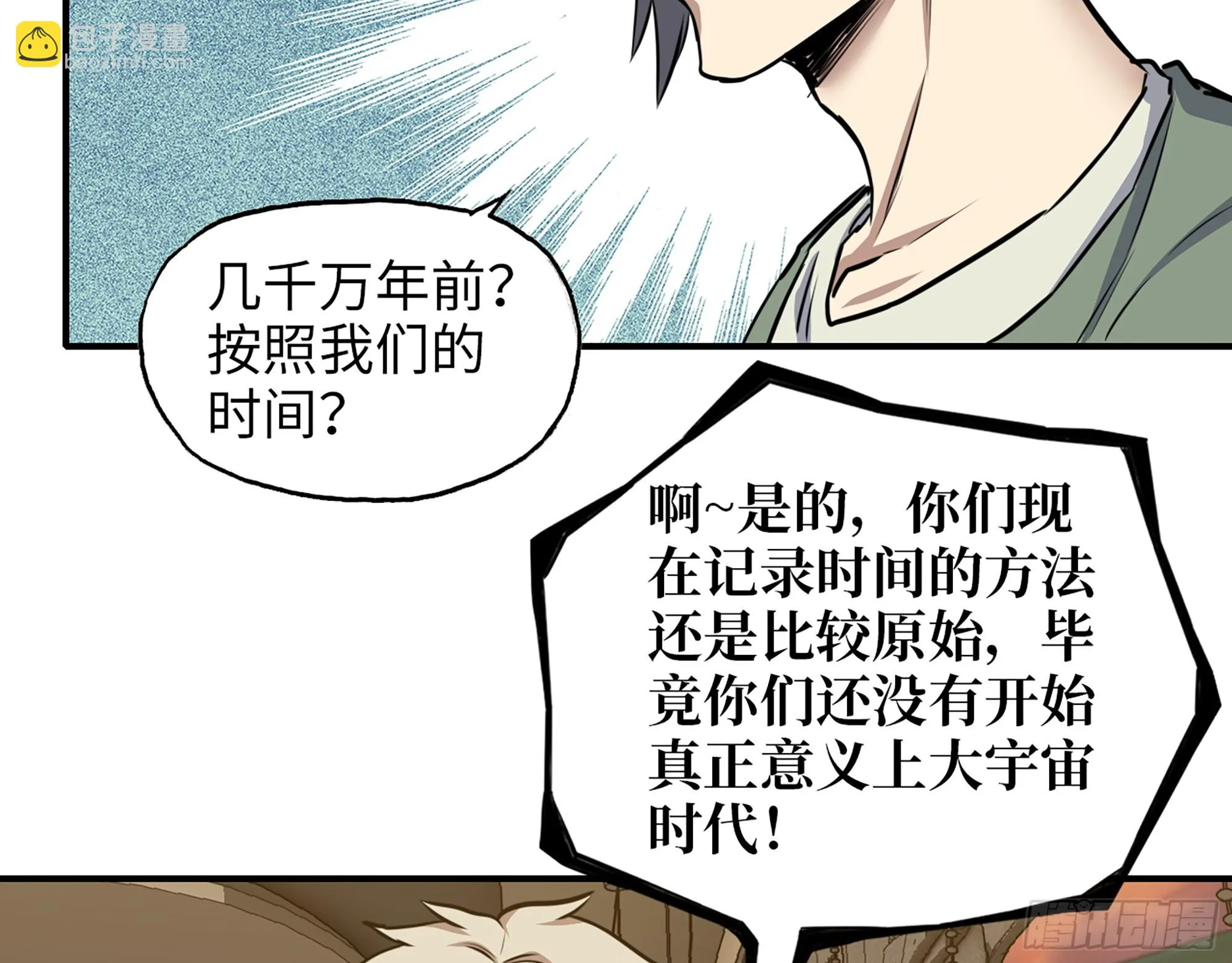 668- 答对有奖 第13页