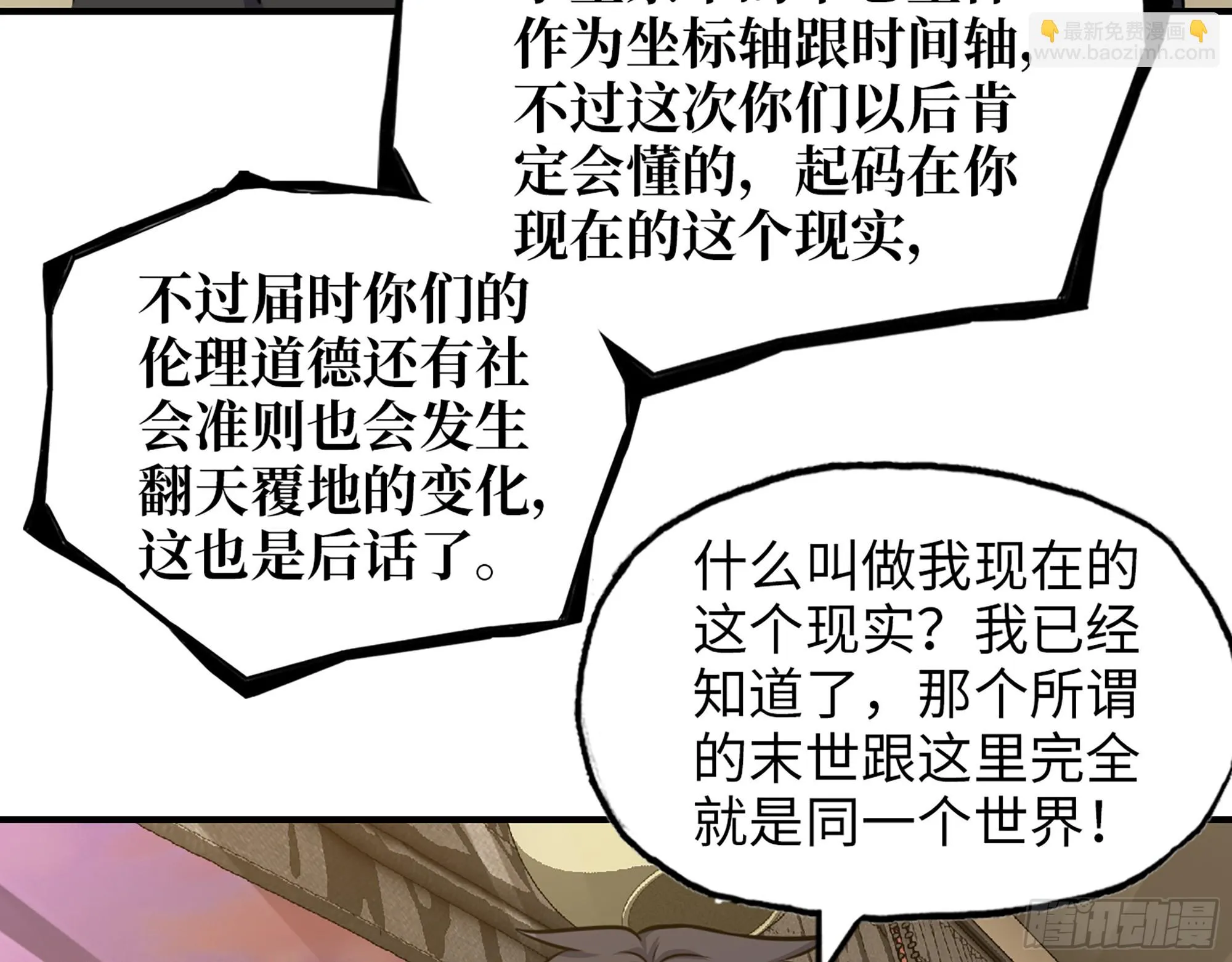 668- 答对有奖 第15页