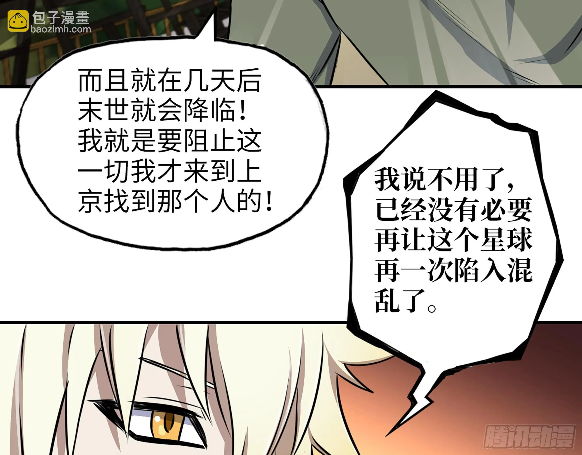 668- 答对有奖 第17页