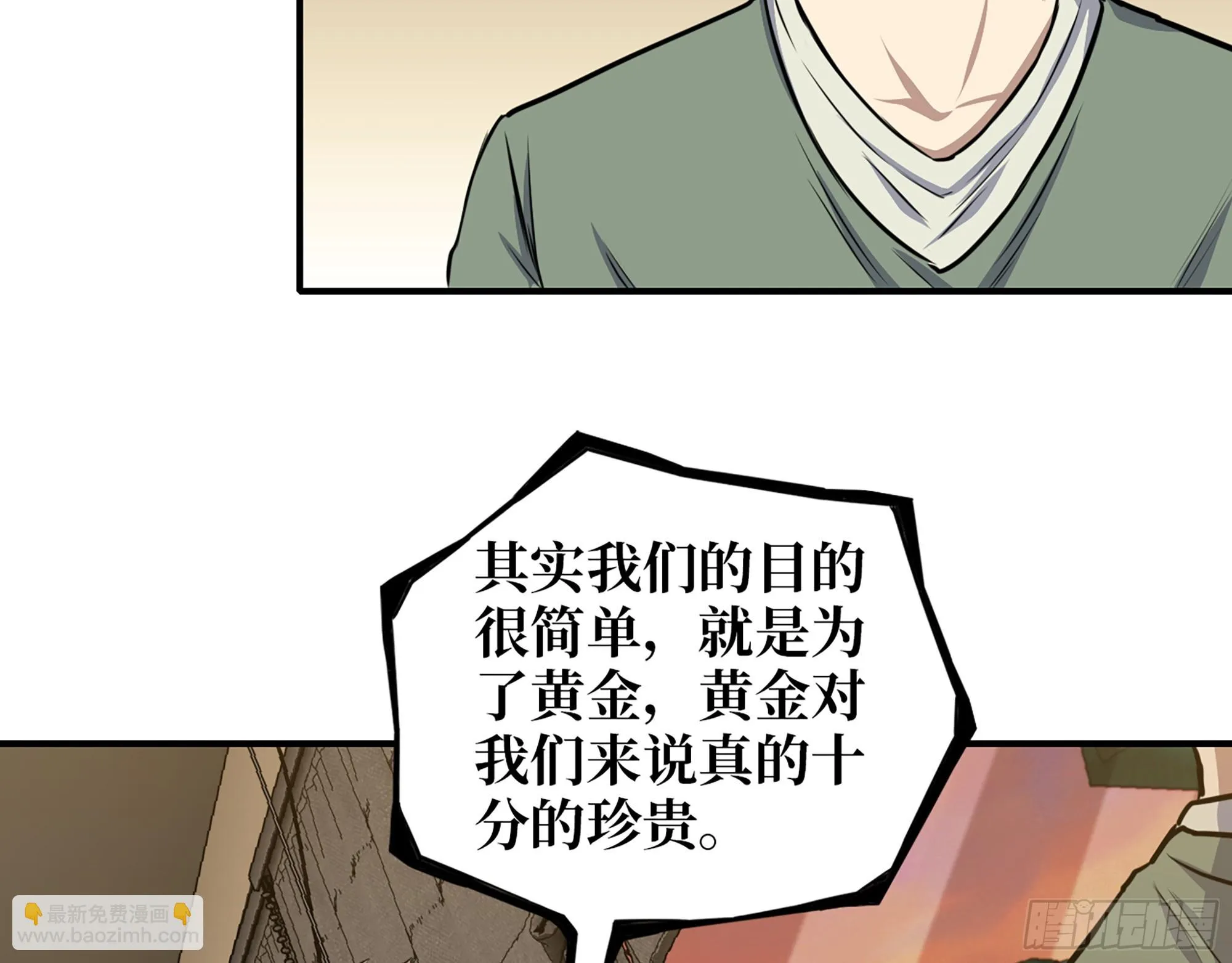 668- 答对有奖 第20页