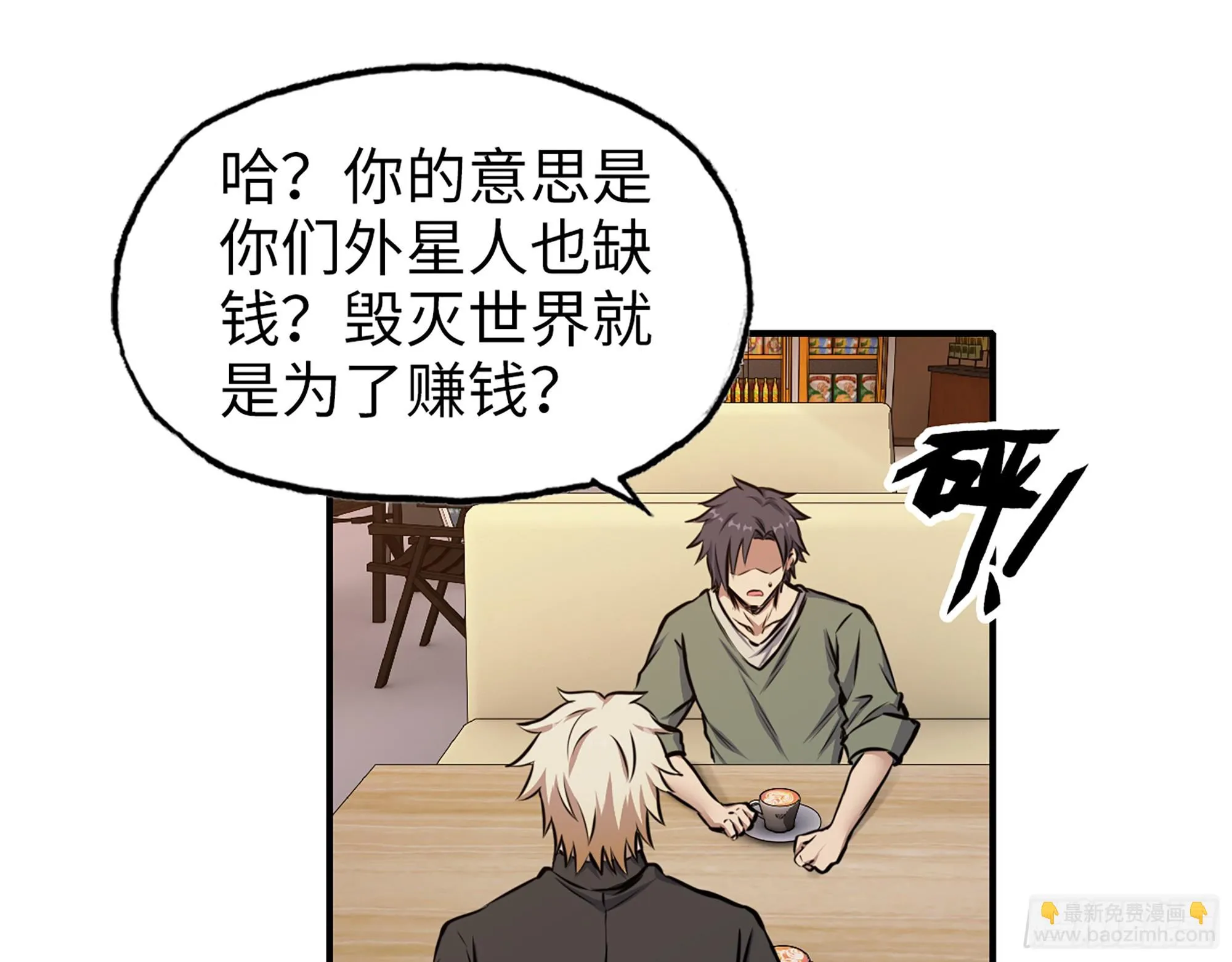668- 答对有奖 第22页