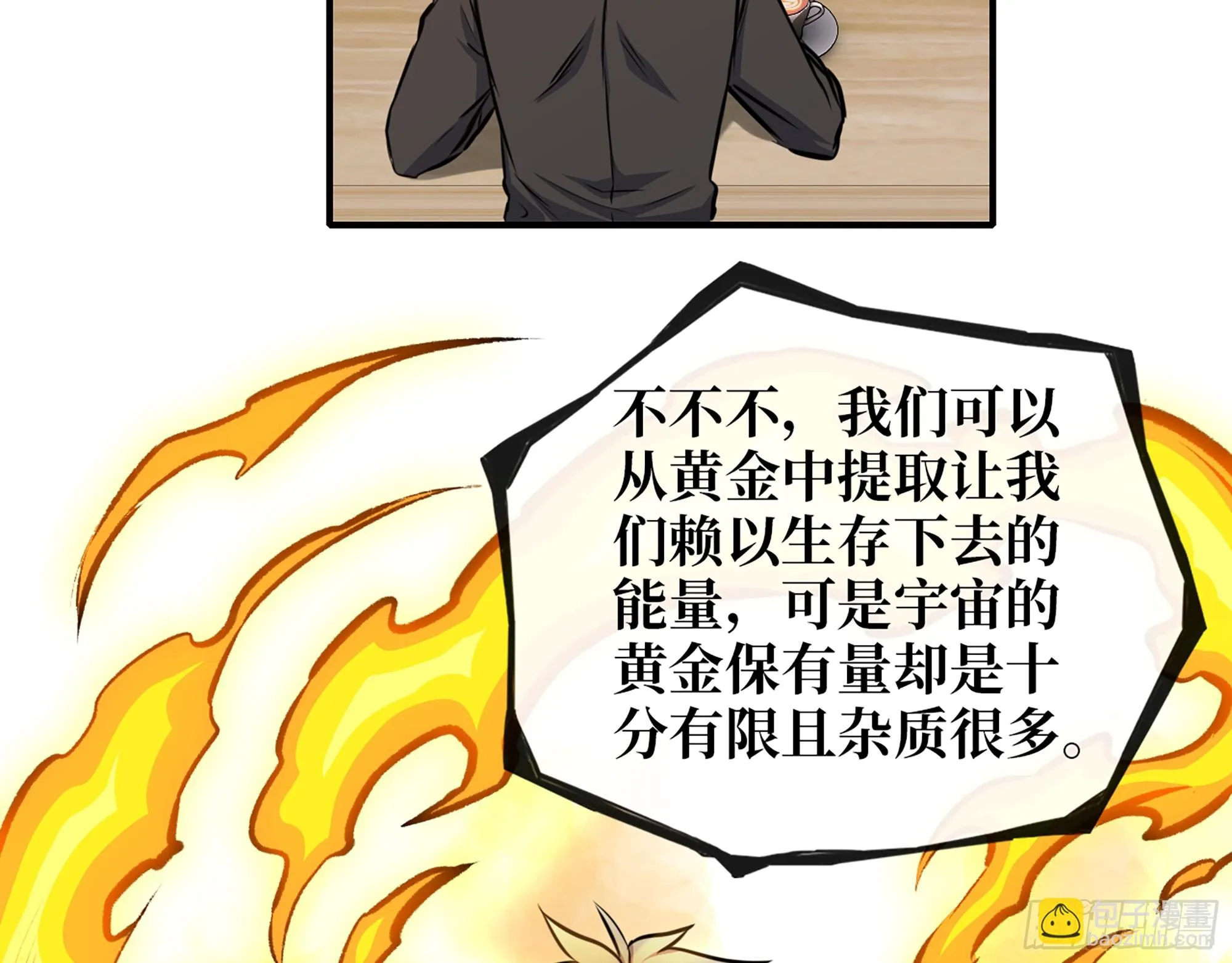 668- 答对有奖 第23页