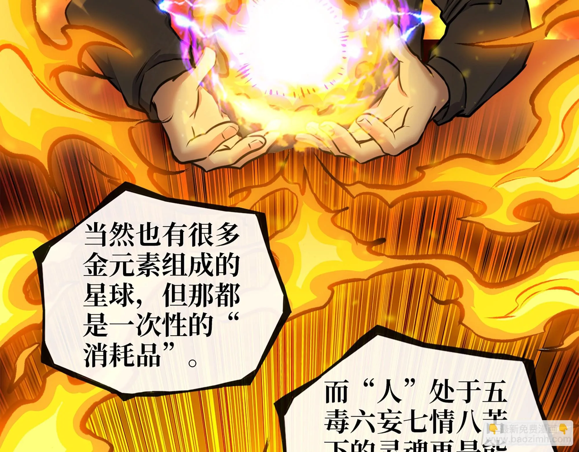 668- 答对有奖 第25页