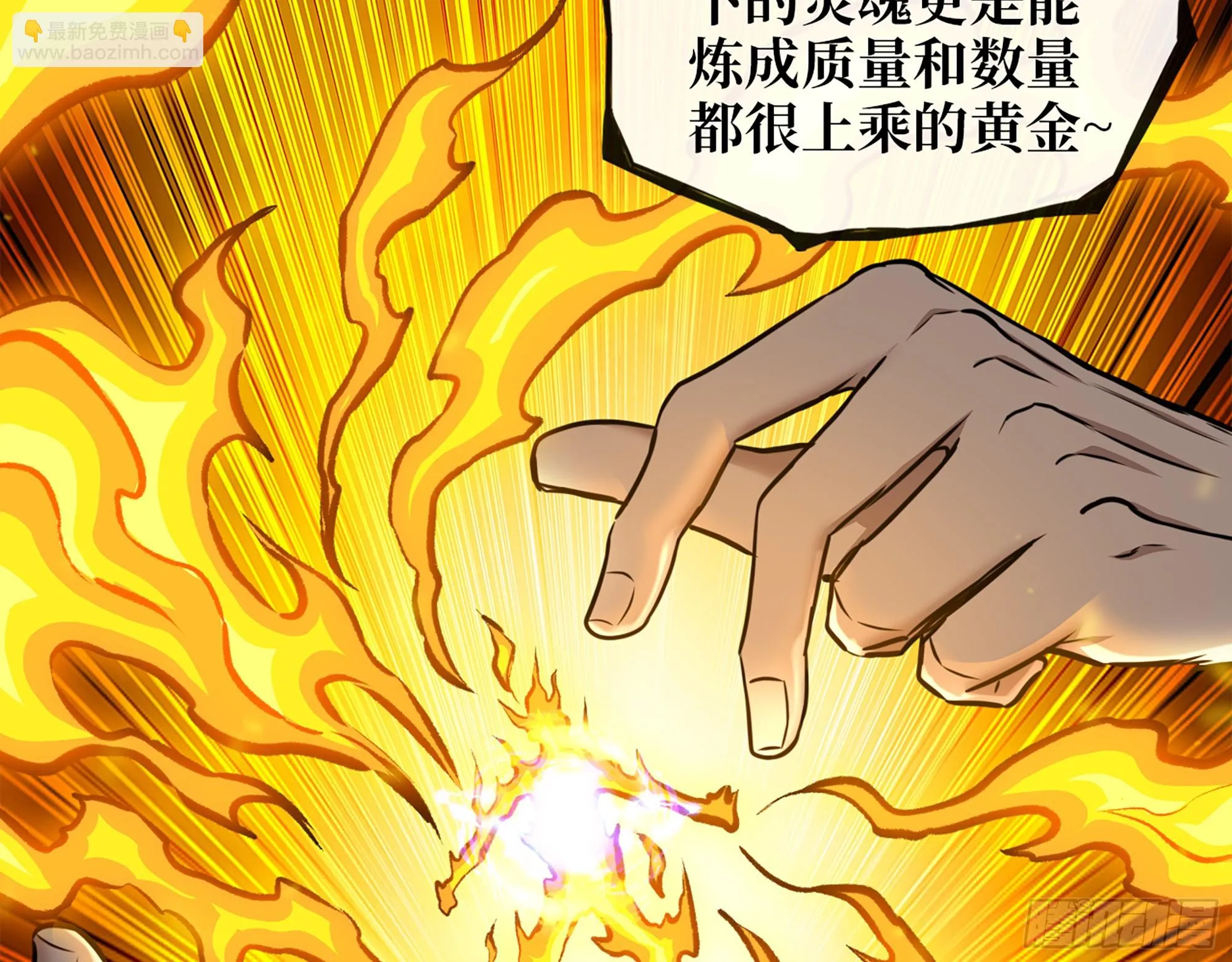 668- 答对有奖 第26页