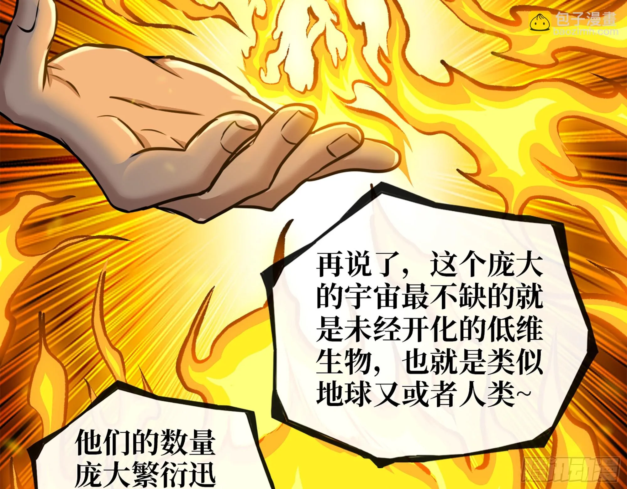 668- 答对有奖 第27页