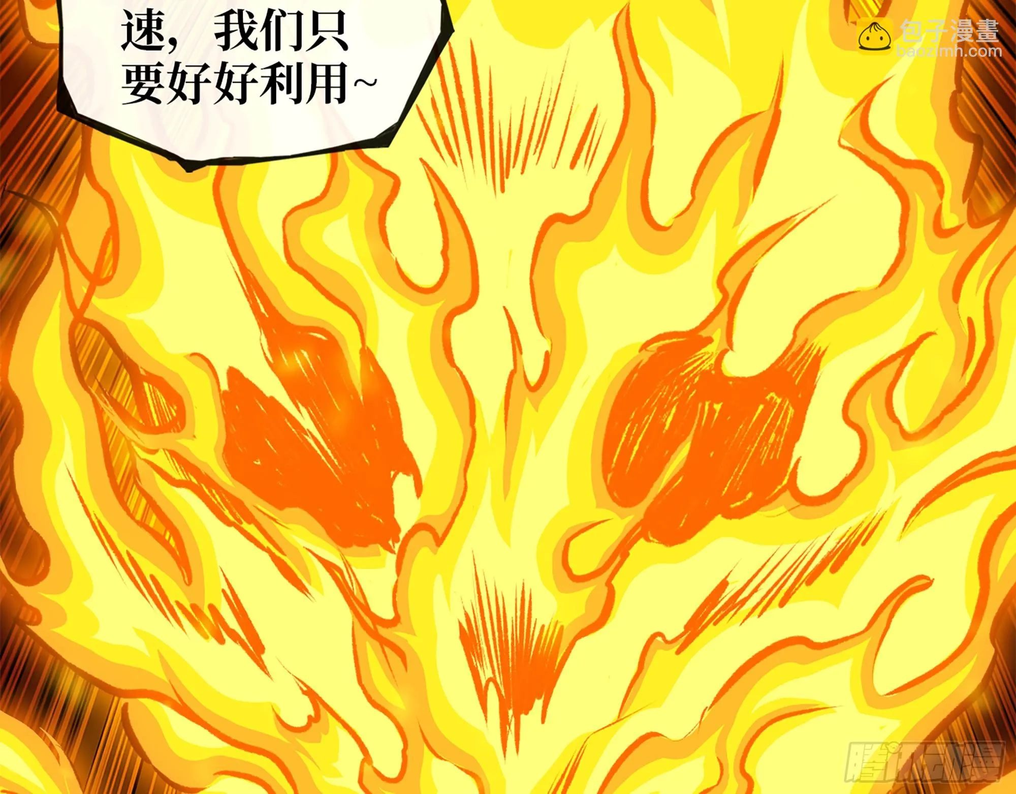 668- 答对有奖 第28页