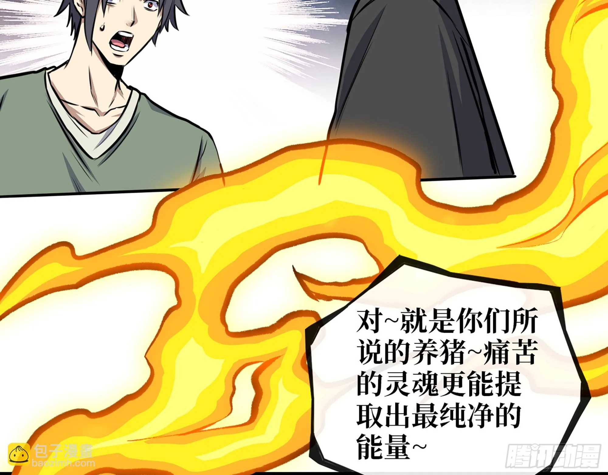 668- 答对有奖 第30页