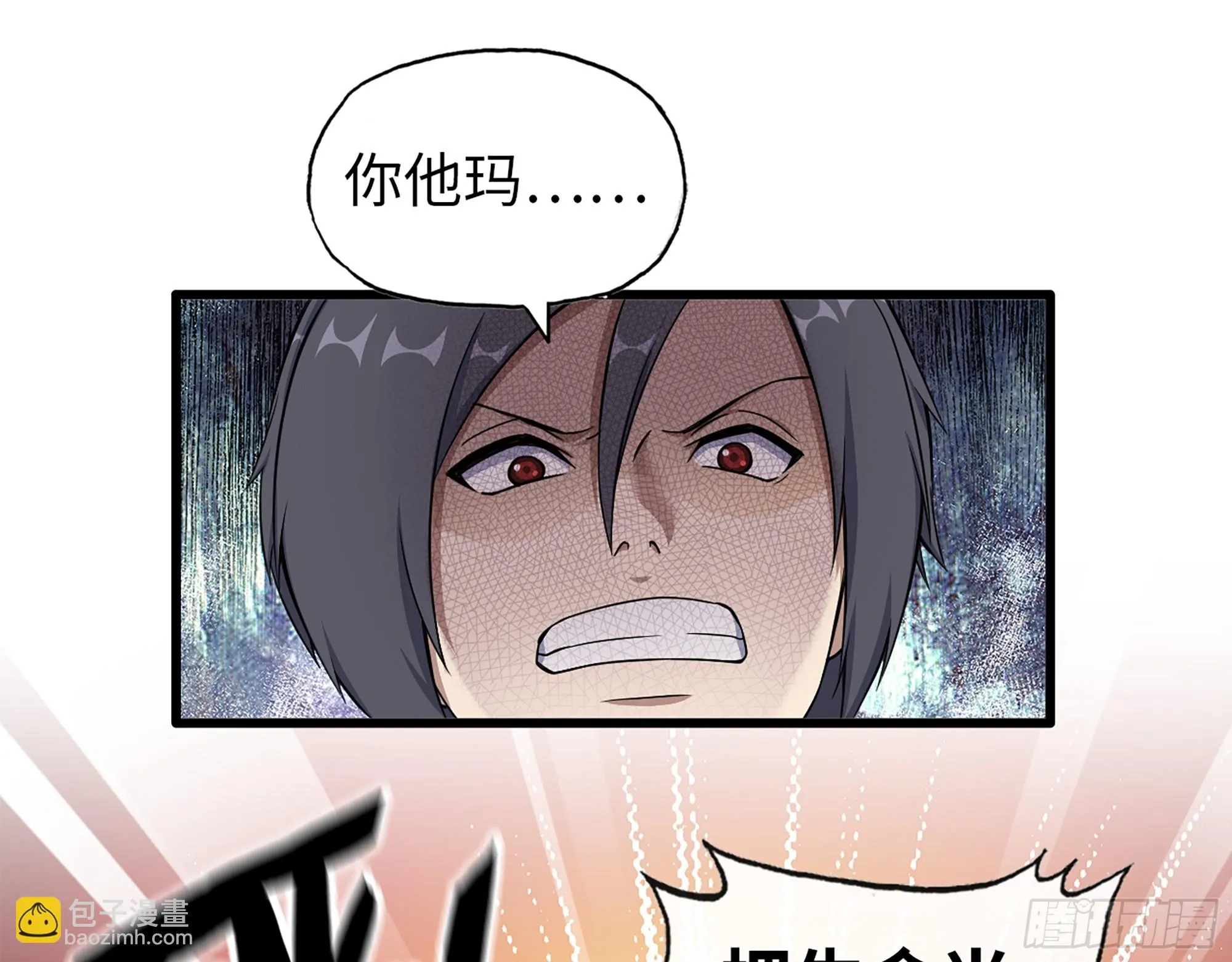 668- 答对有奖 第32页