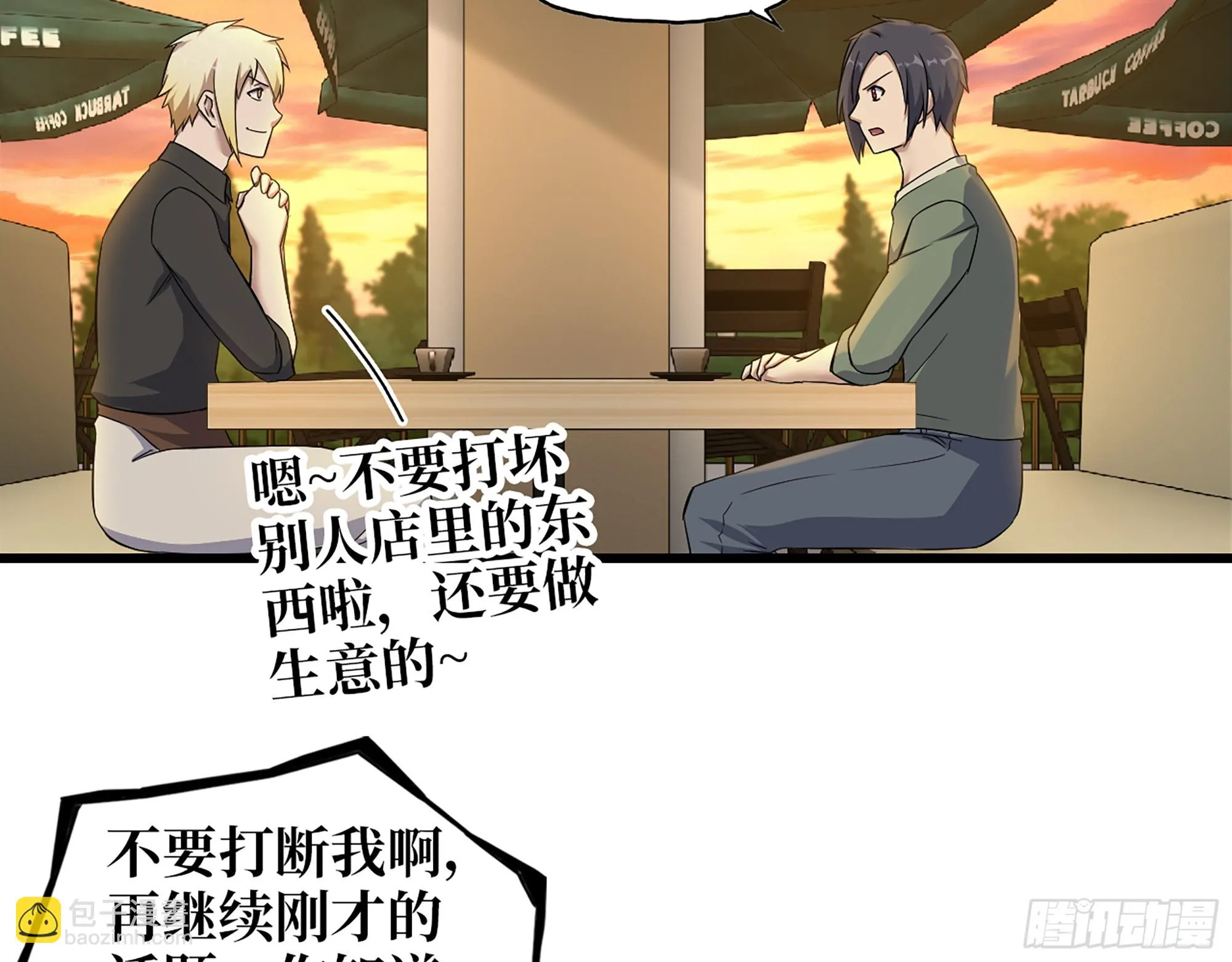 668- 答对有奖 第38页