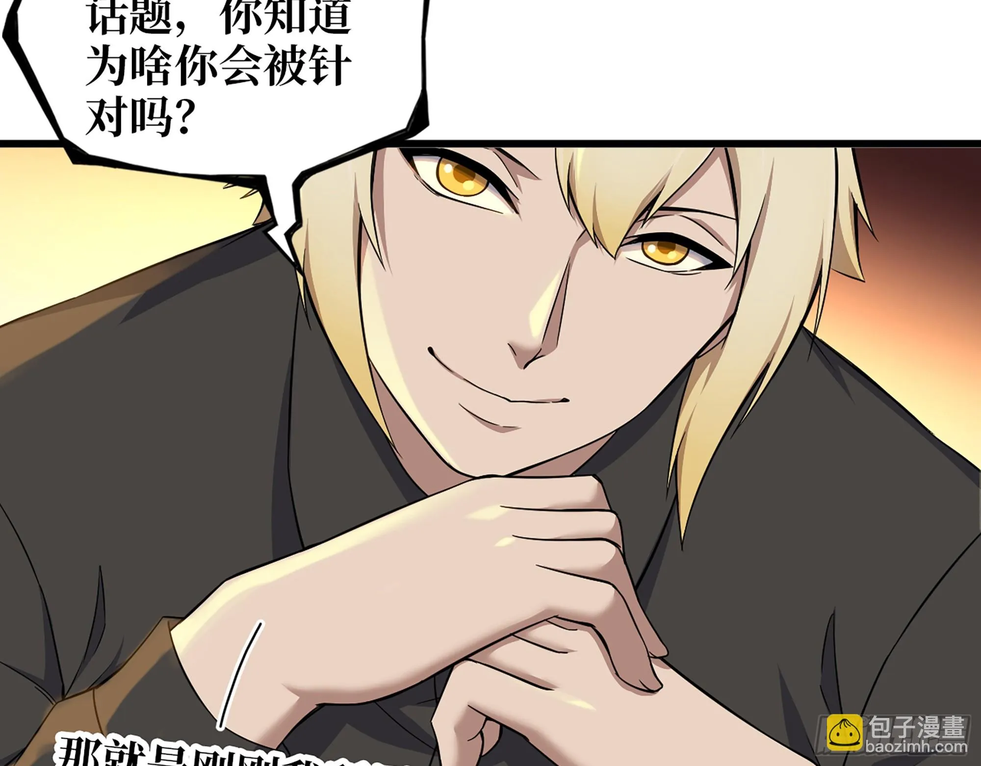 668- 答对有奖 第39页
