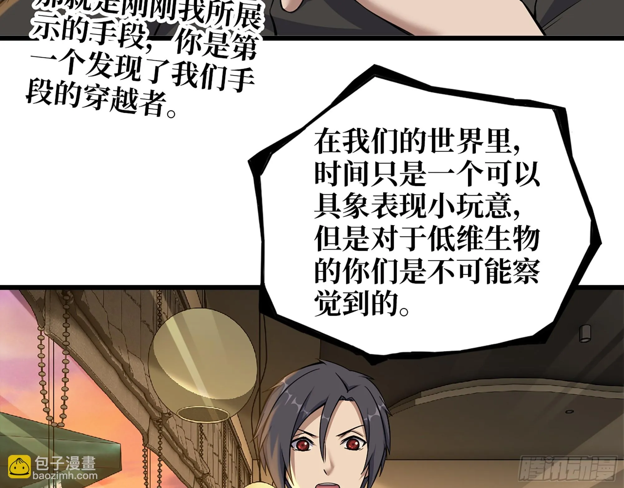 668- 答对有奖 第40页