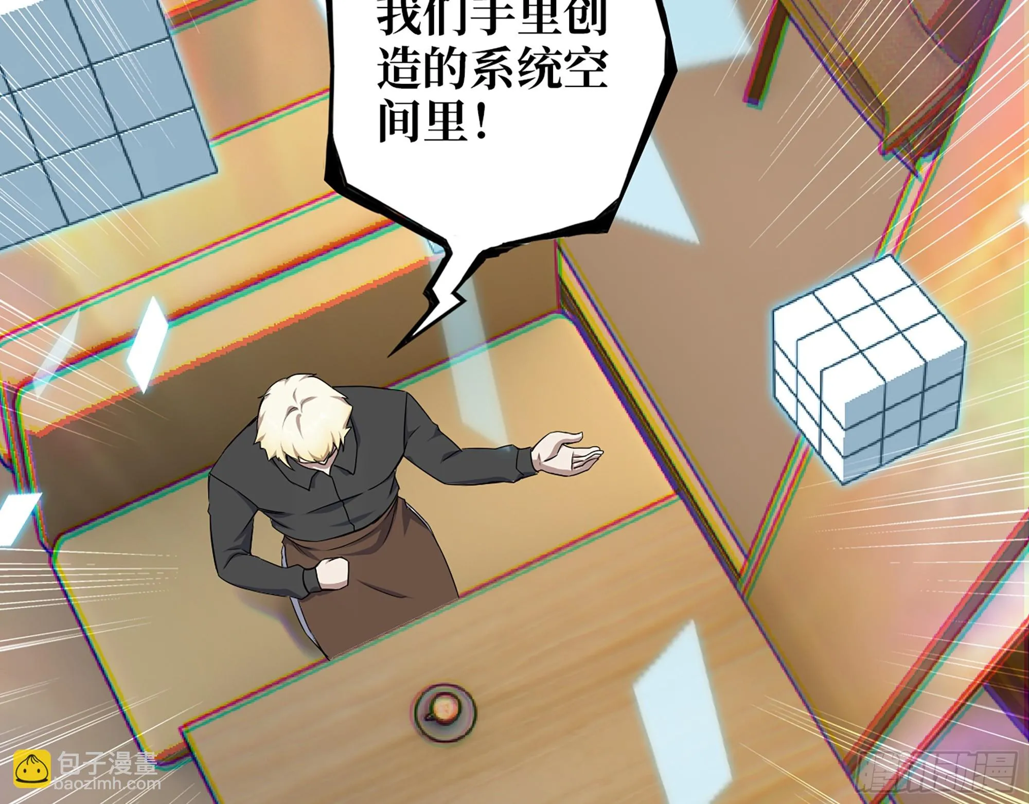 668- 答对有奖 第43页