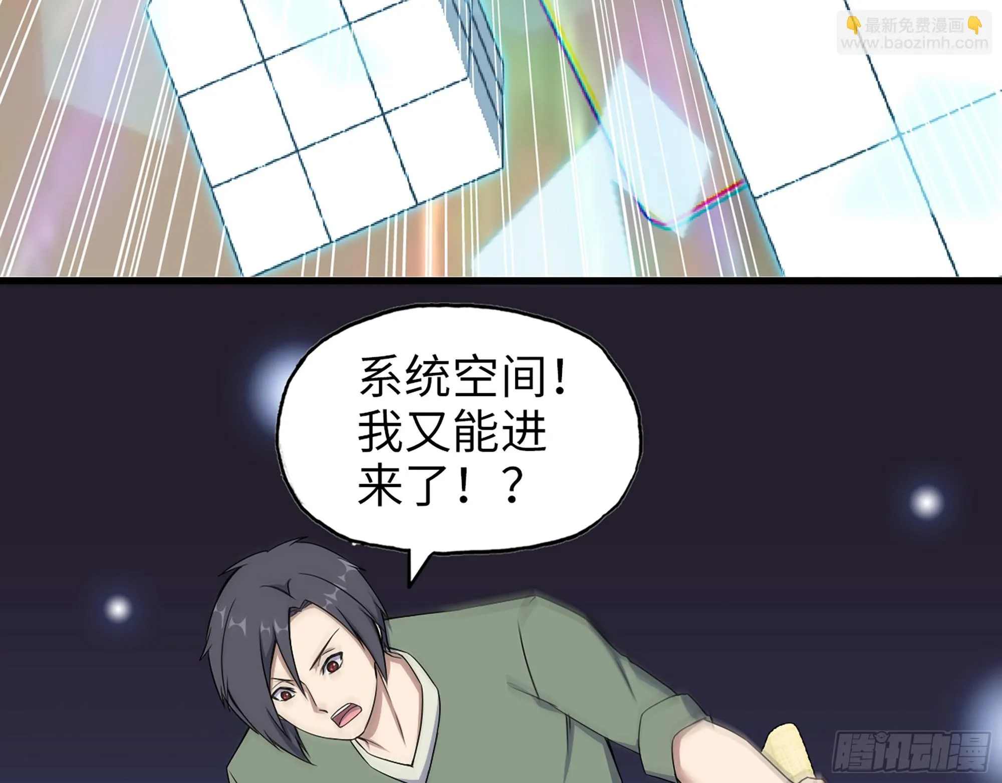 668- 答对有奖 第45页