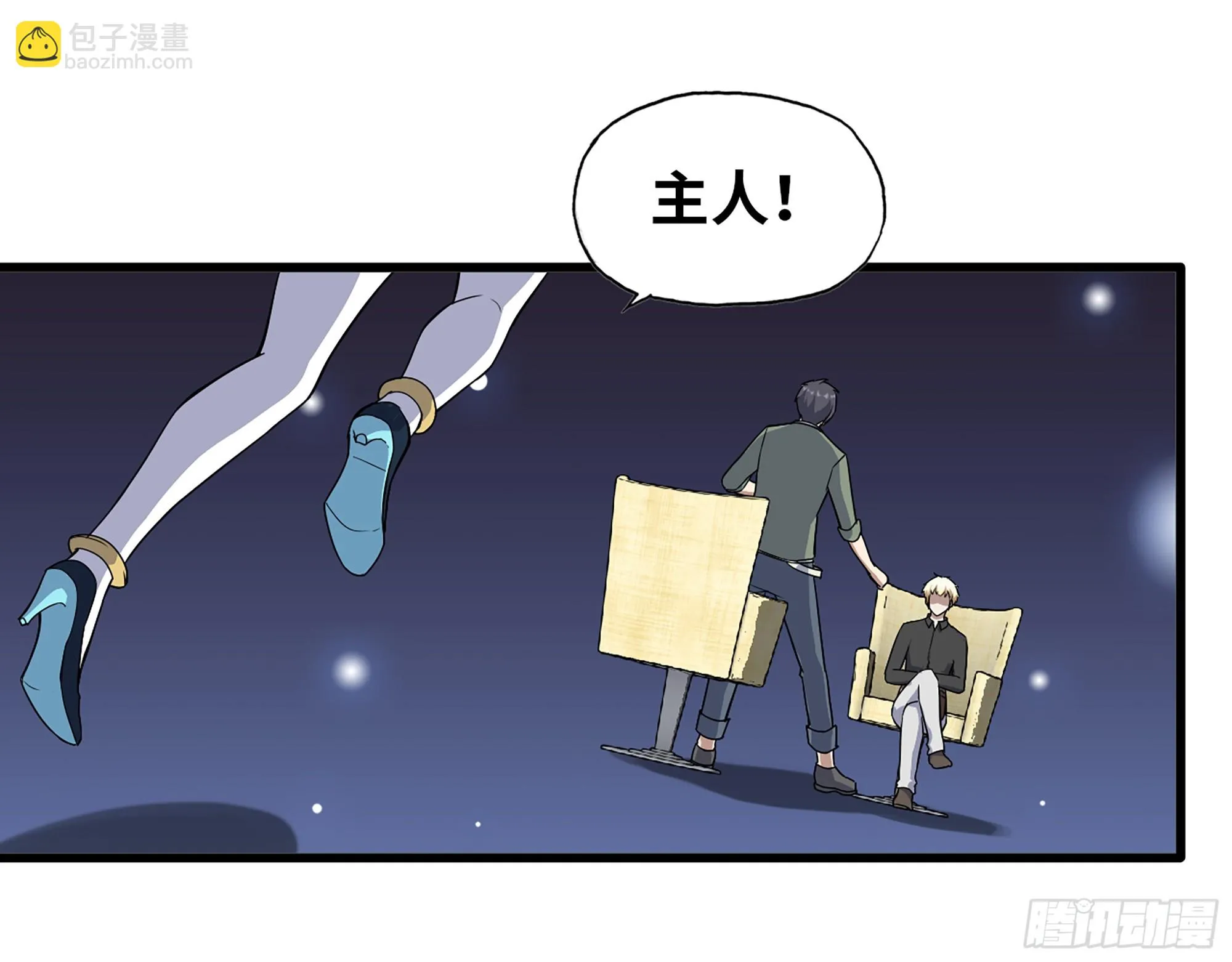 668- 答对有奖 第47页