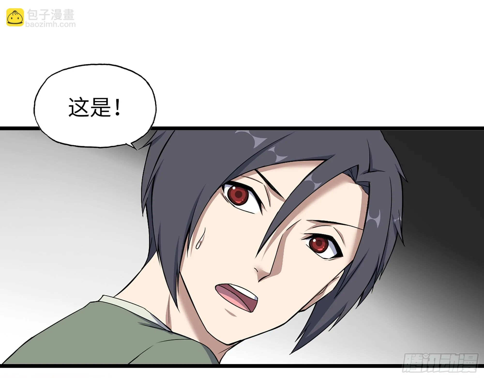 668- 答对有奖 第48页