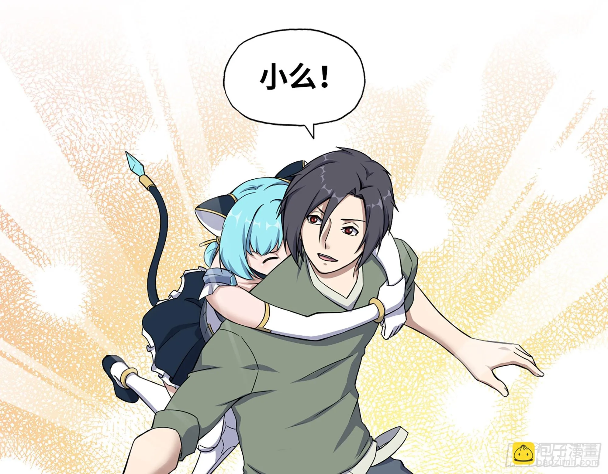 668- 答对有奖 第49页