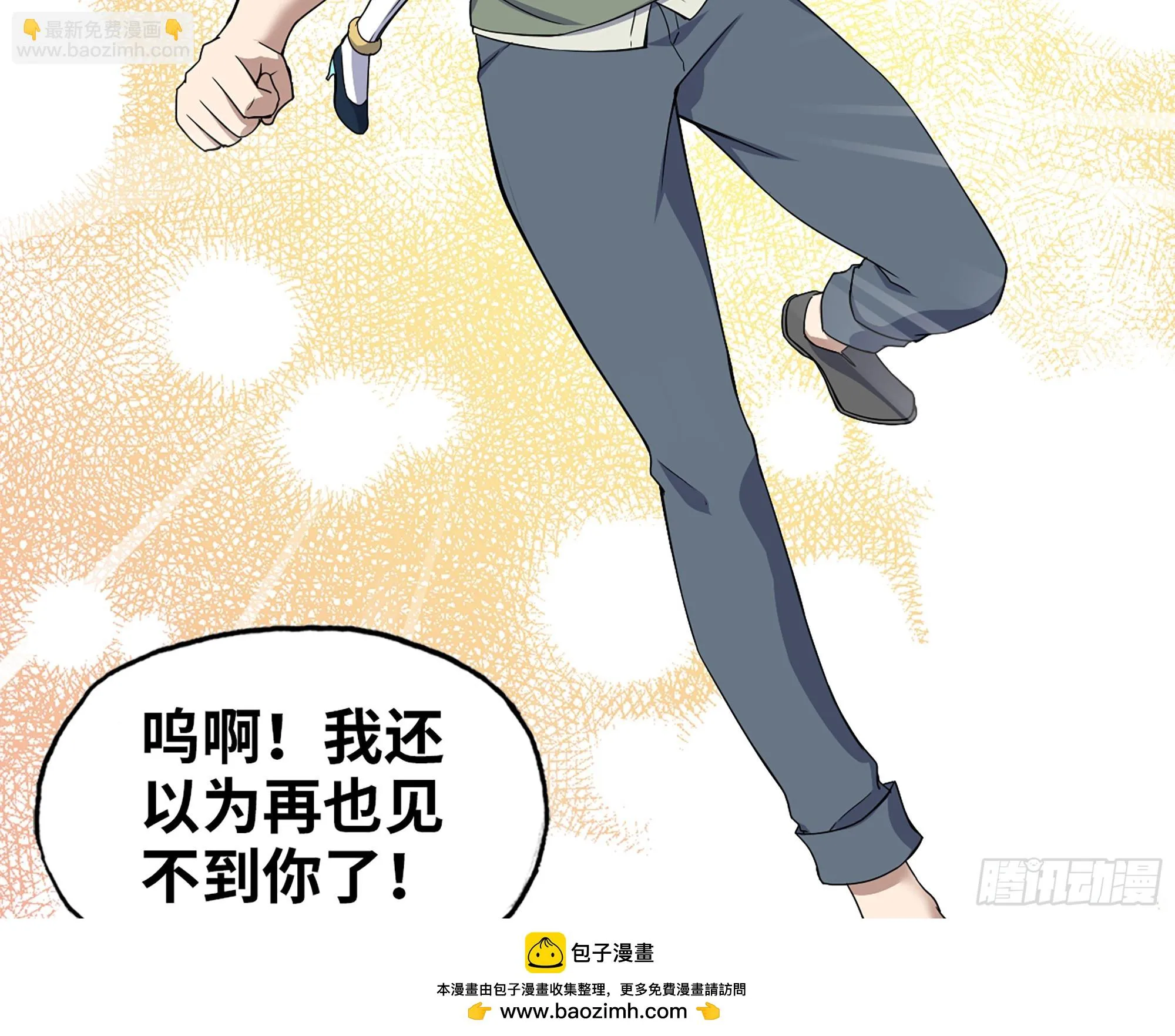 668- 答对有奖 第50页