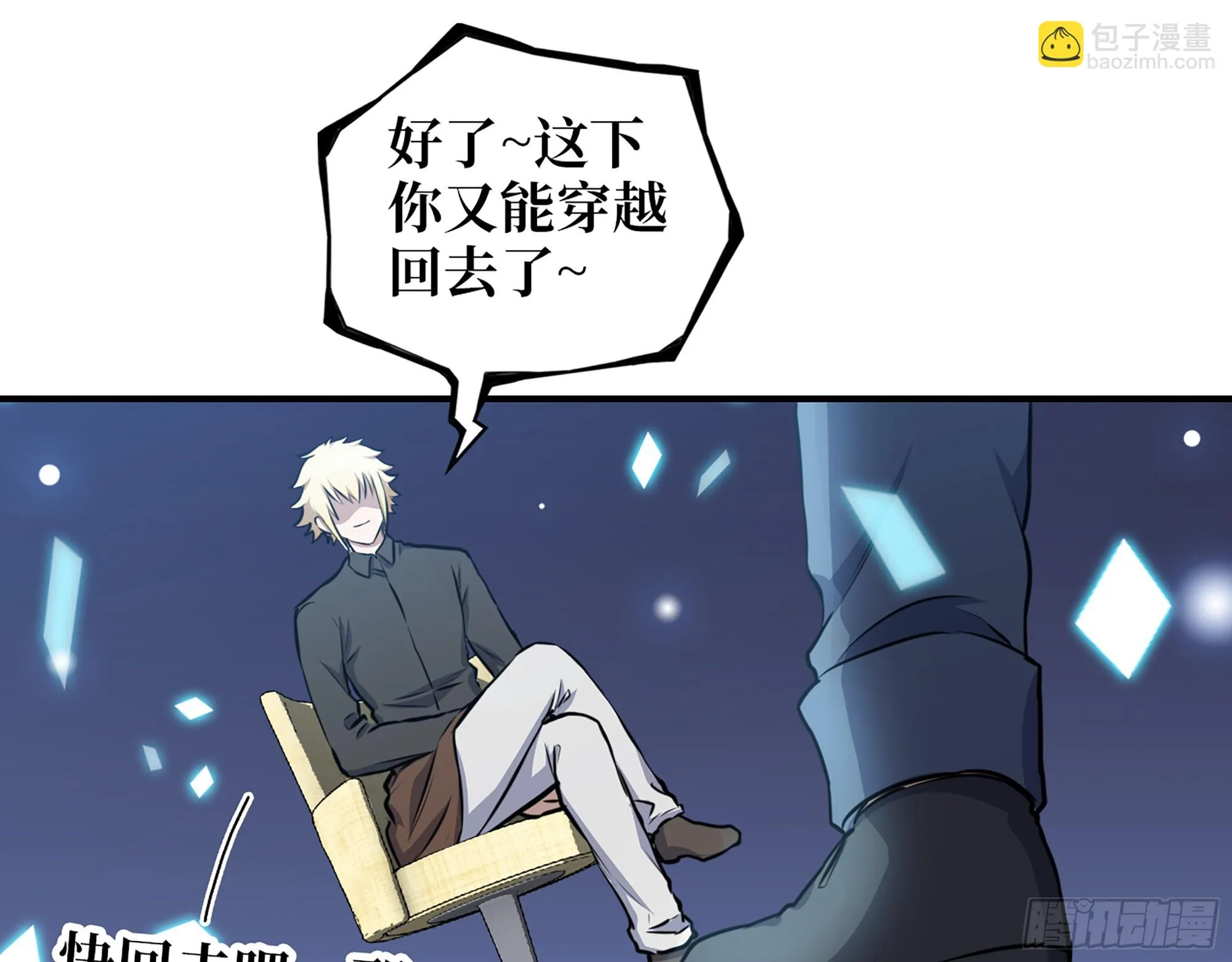 668- 答对有奖 第52页