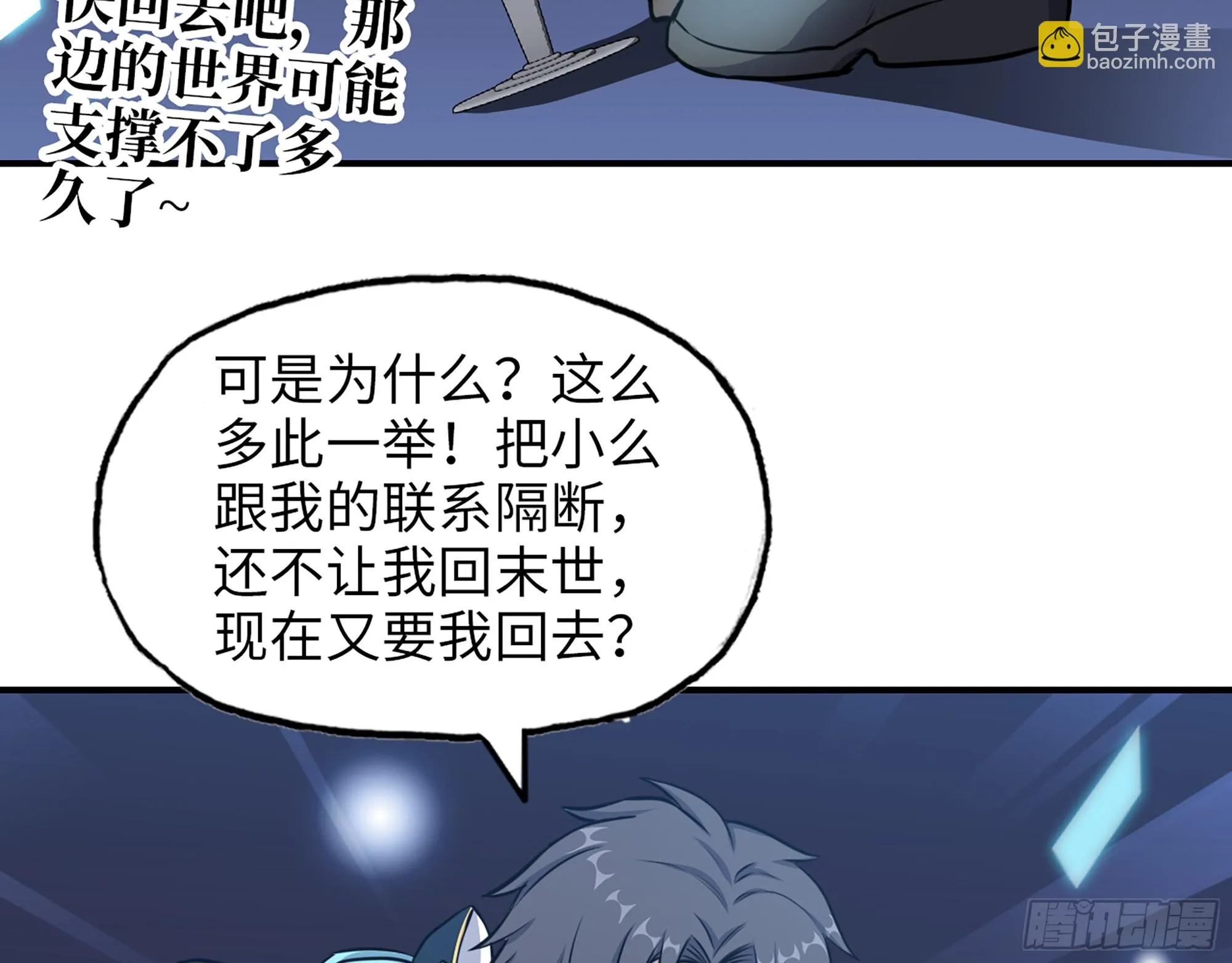 668- 答对有奖 第53页