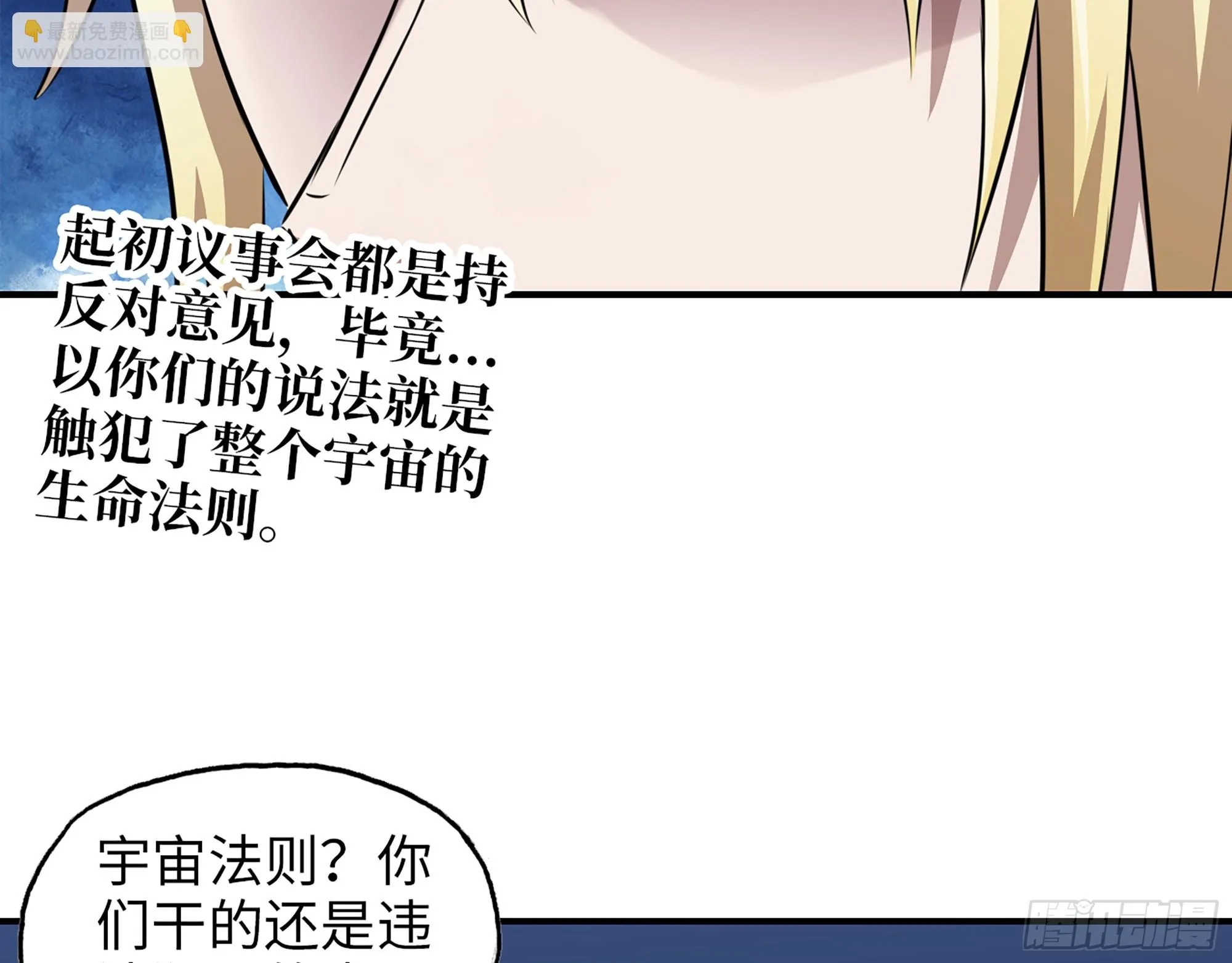 668- 答对有奖 第56页
