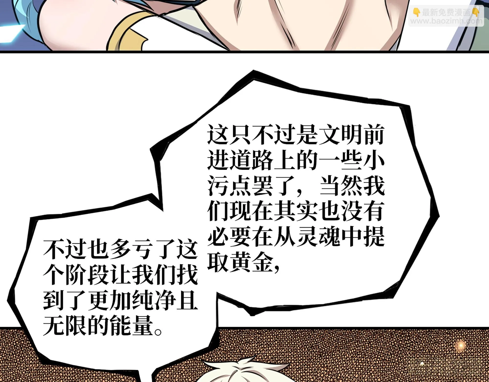 668- 答对有奖 第58页