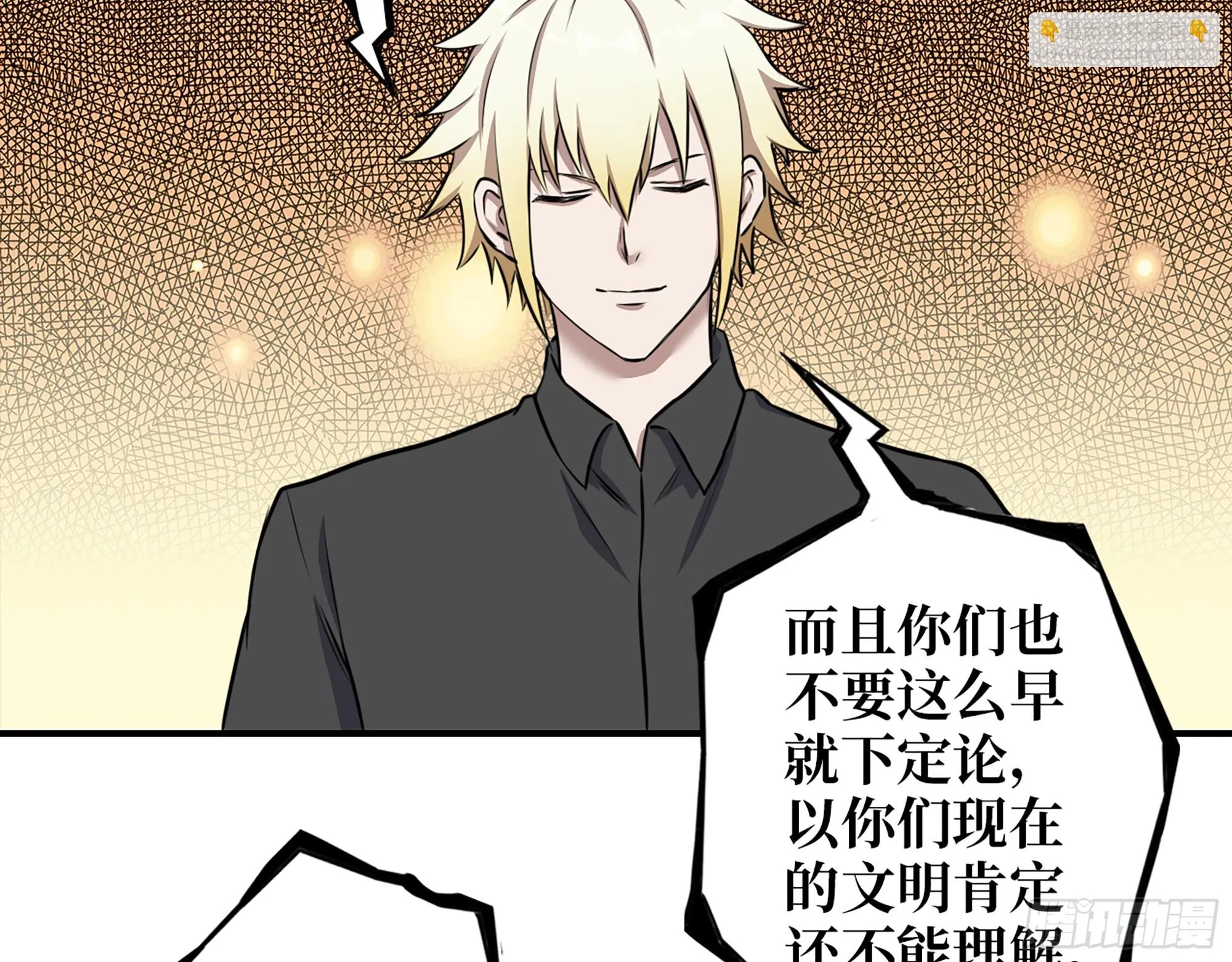 668- 答对有奖 第59页