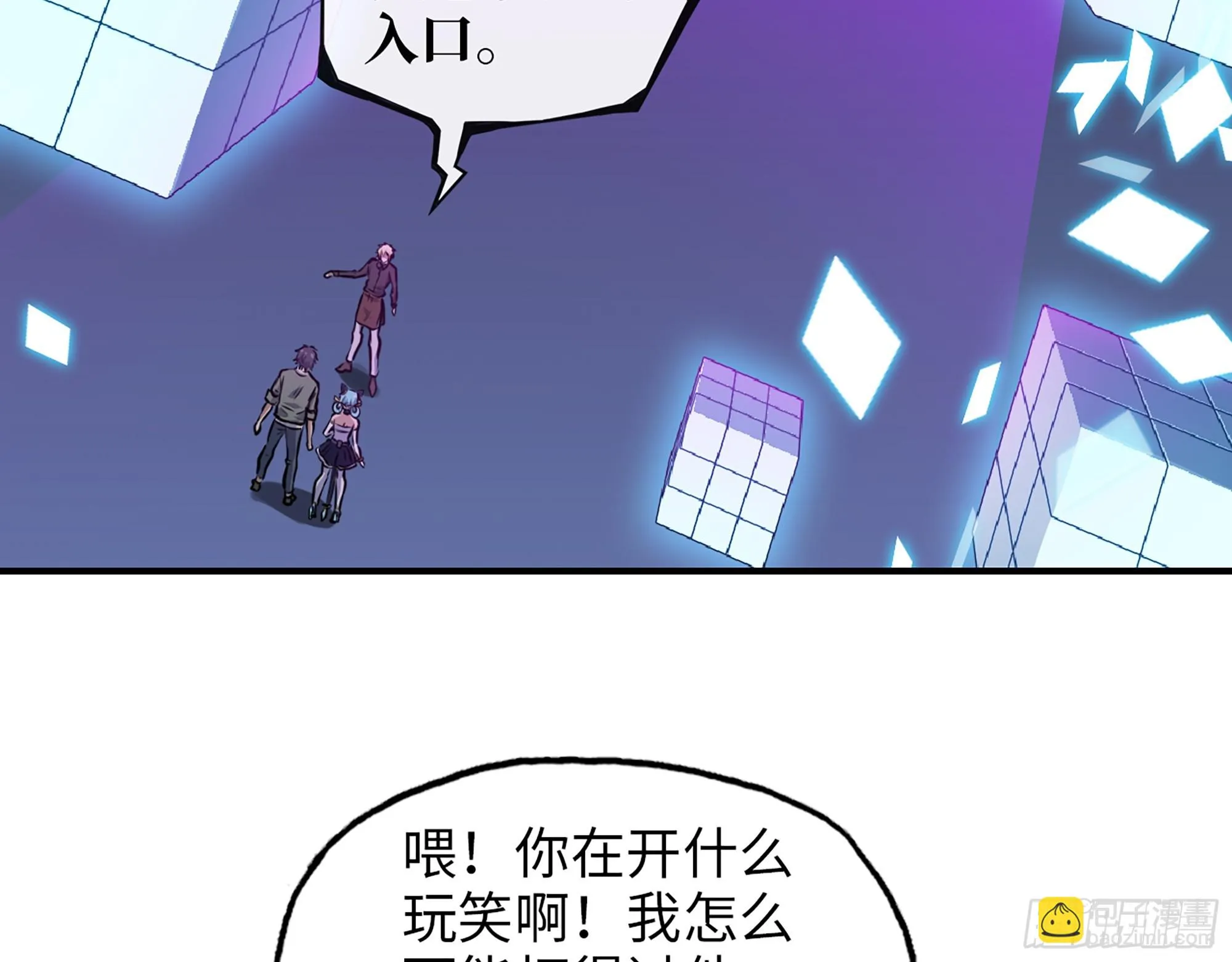 668- 答对有奖 第64页