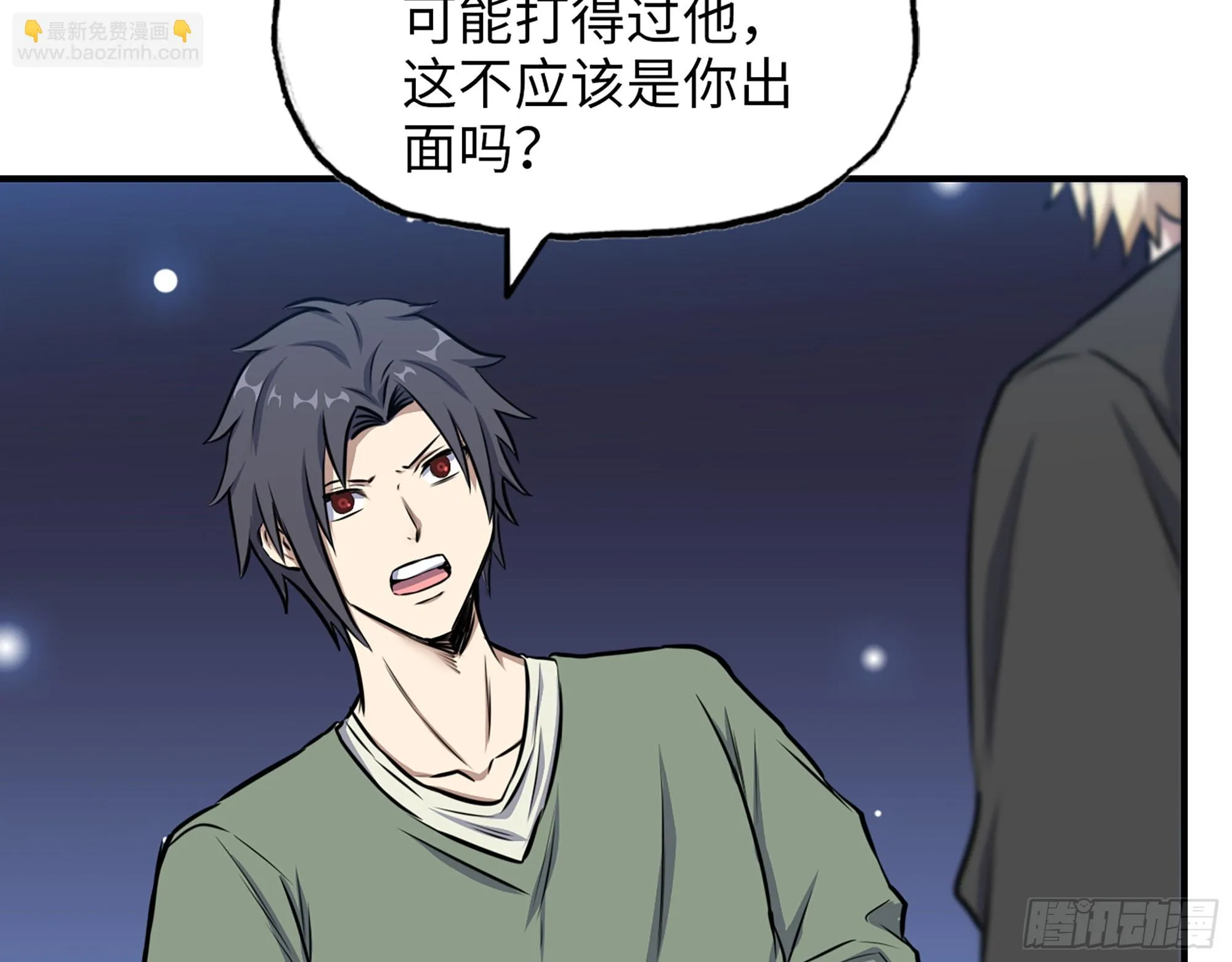 668- 答对有奖 第65页