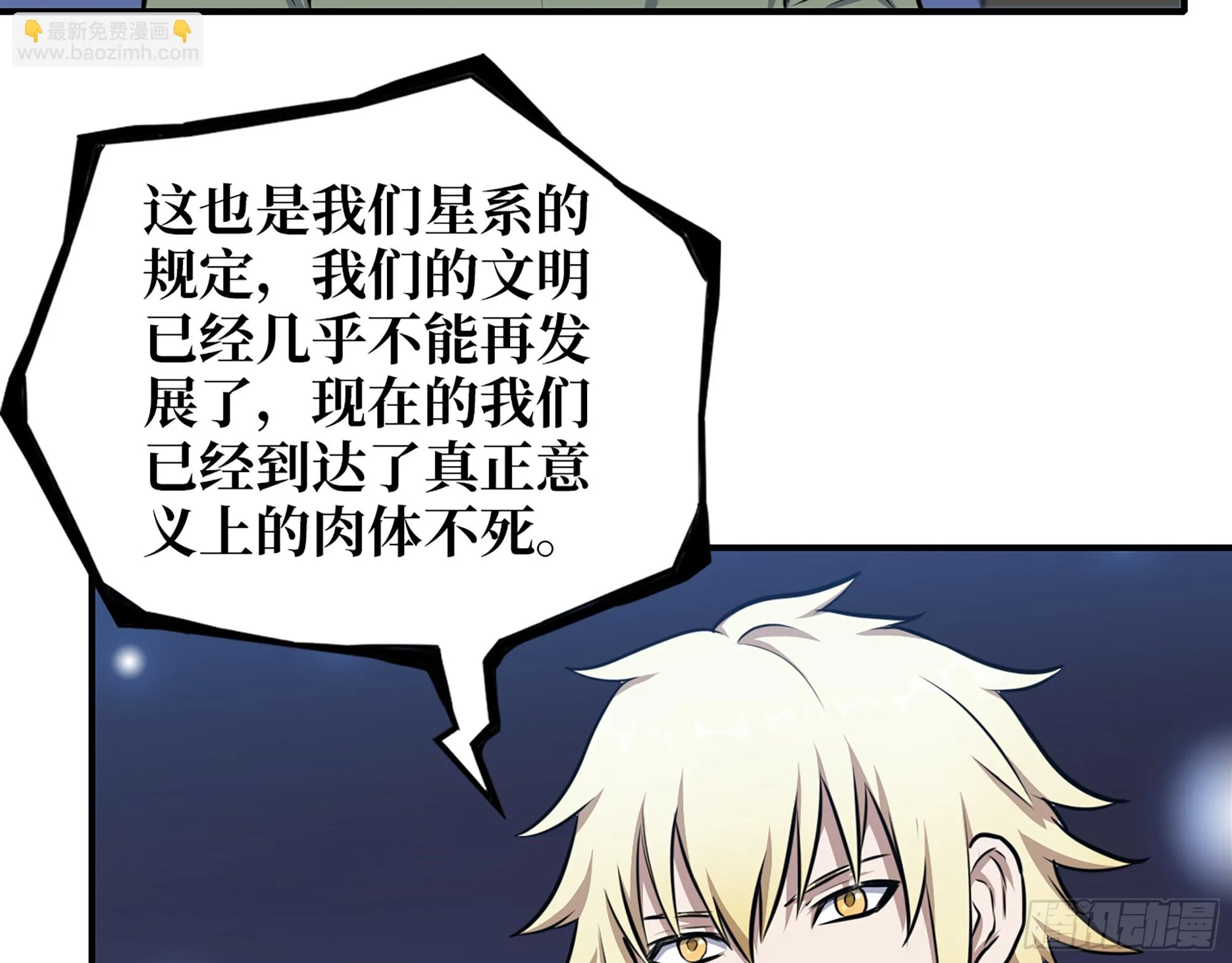668- 答对有奖 第66页