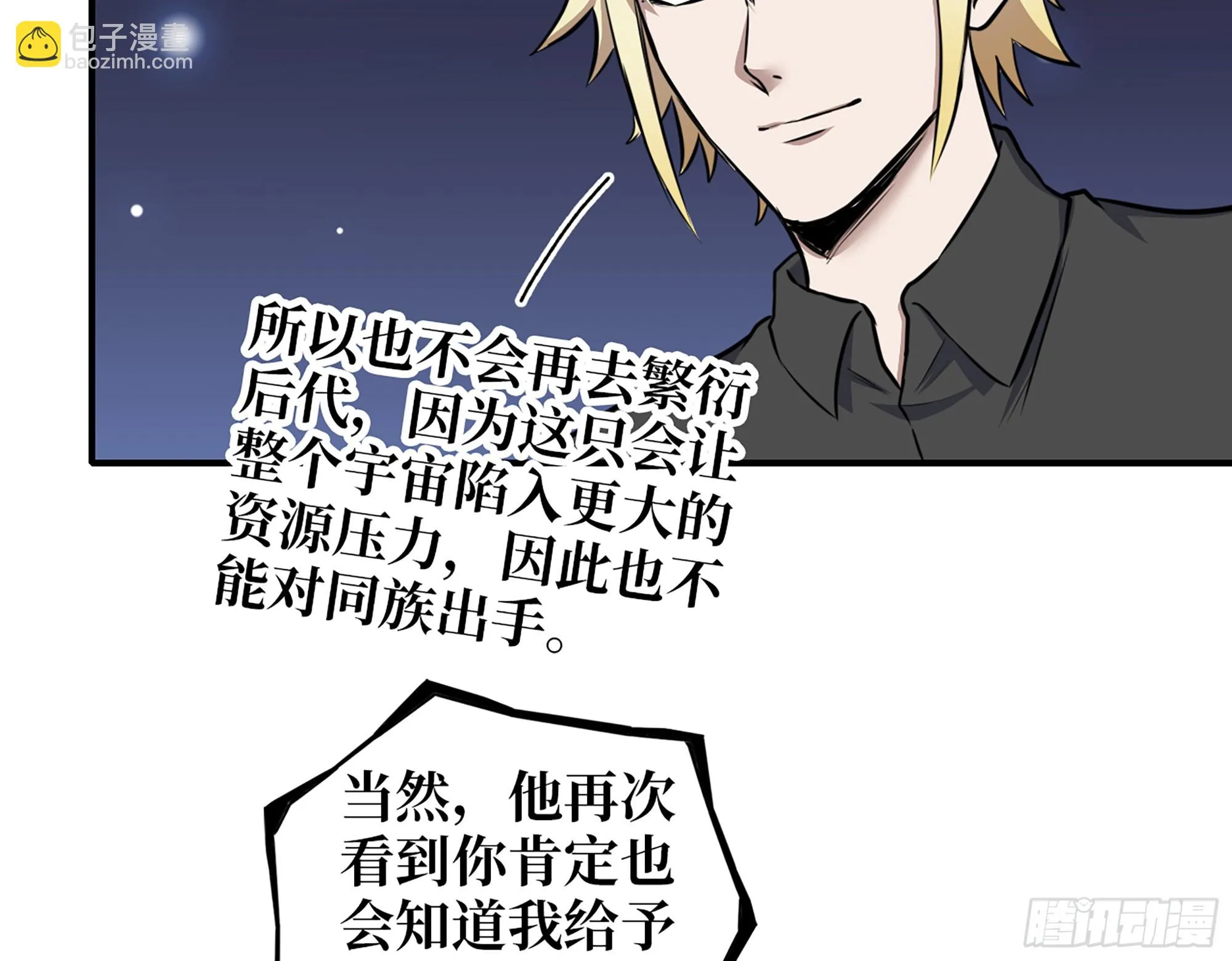 668- 答对有奖 第67页