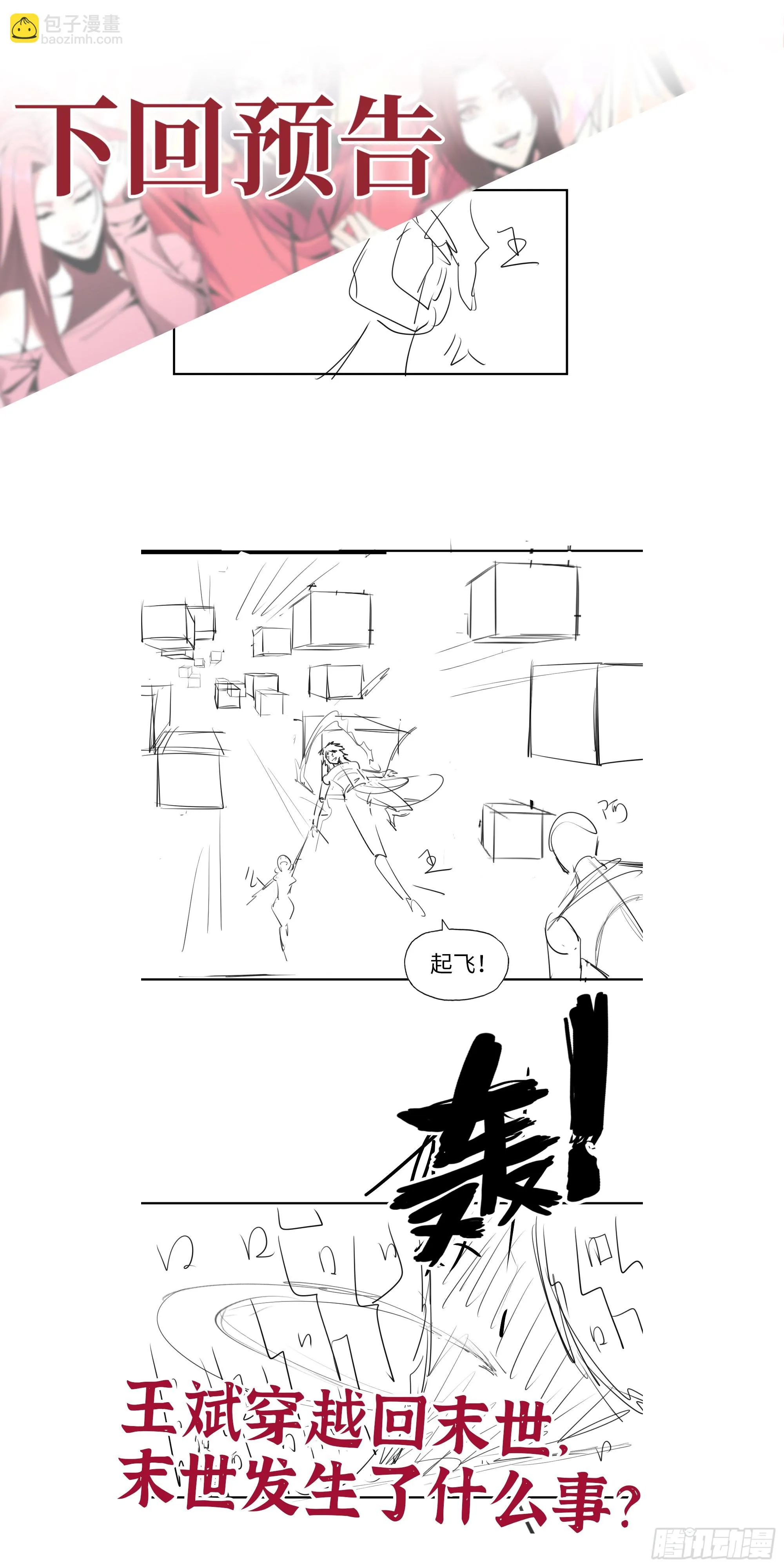 668- 答对有奖 第72页