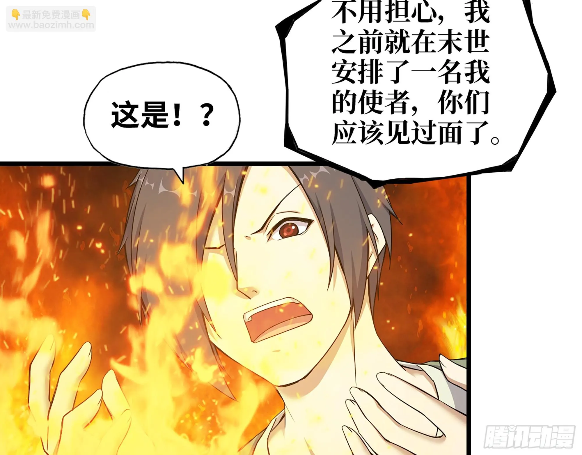 669- 反抗军 第3页
