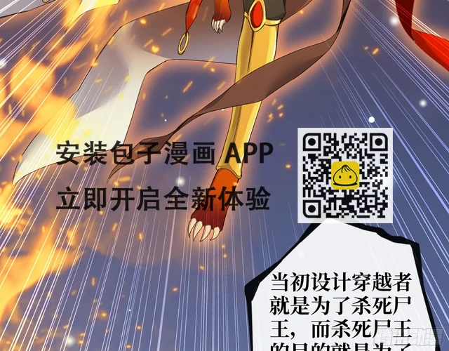 669- 反抗军 第7页