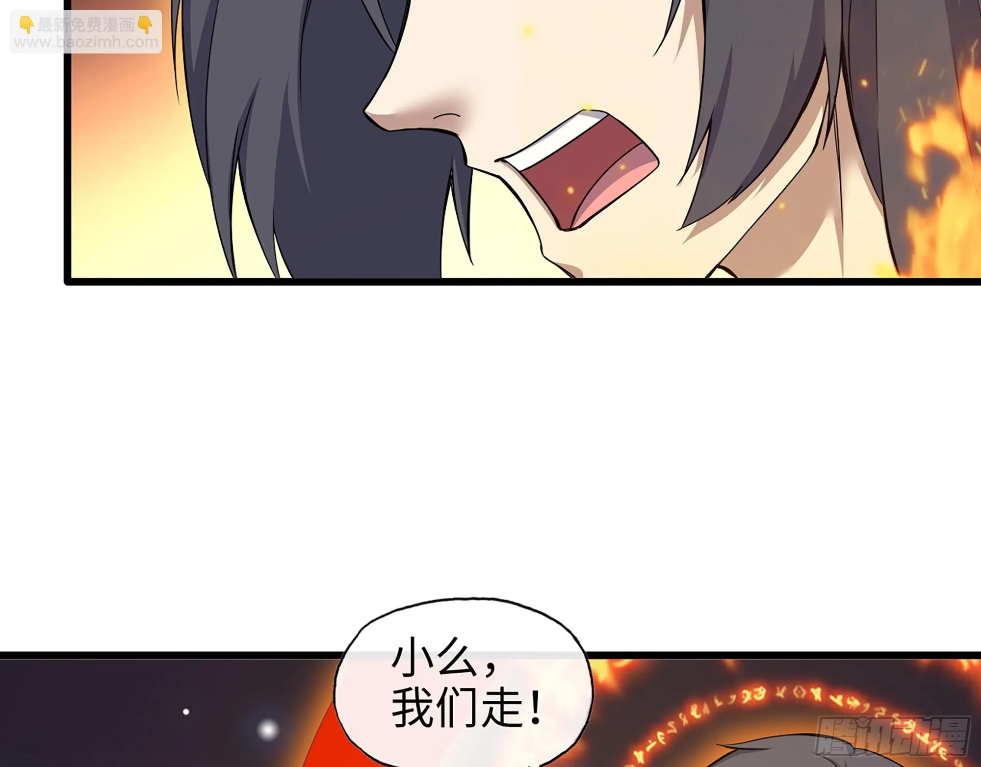669- 反抗军 第10页