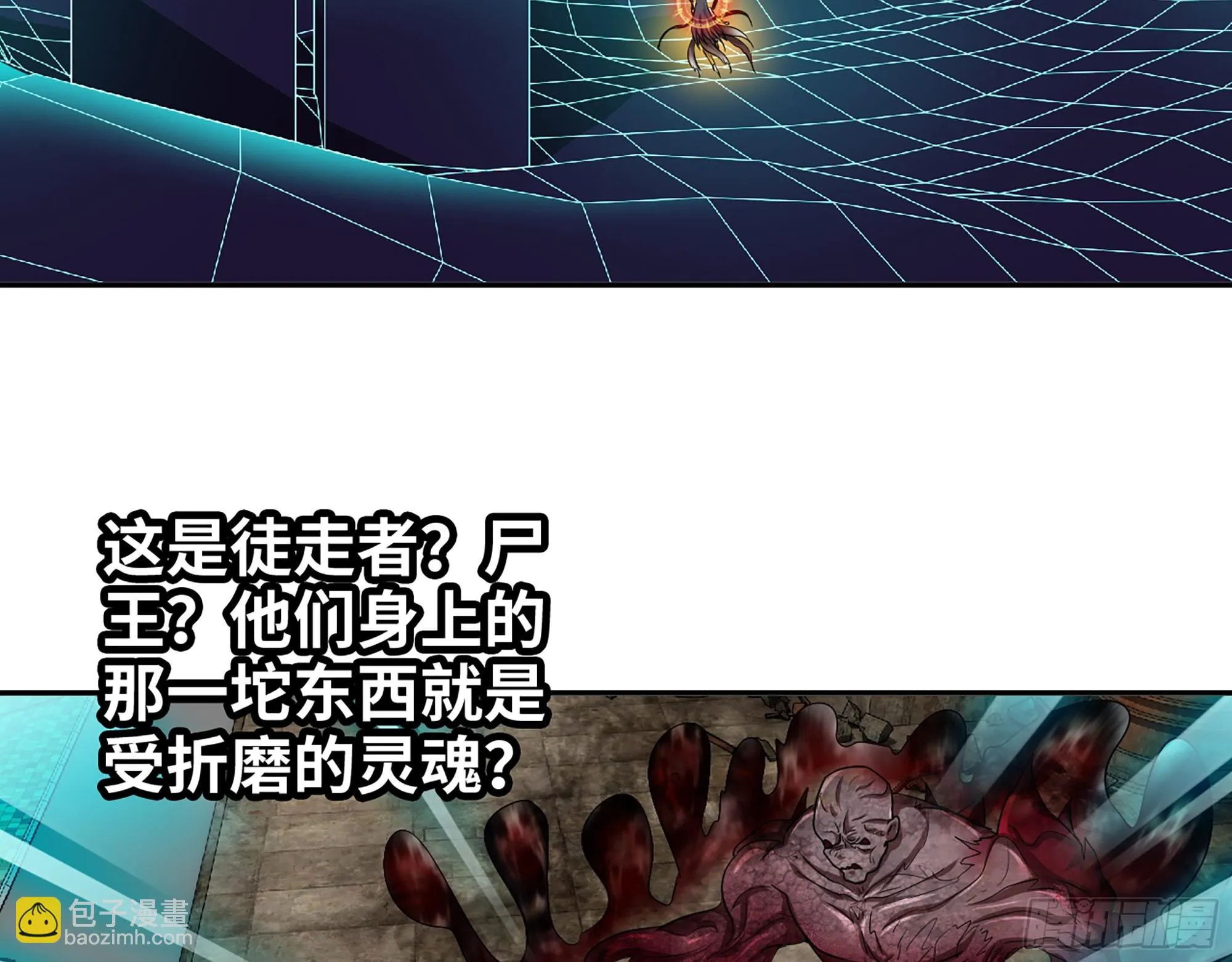 669- 反抗军 第27页