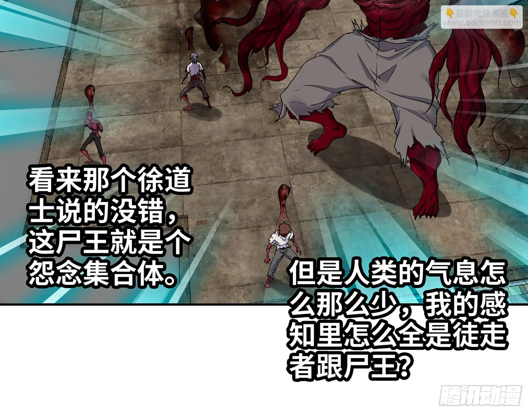 669- 反抗军 第28页