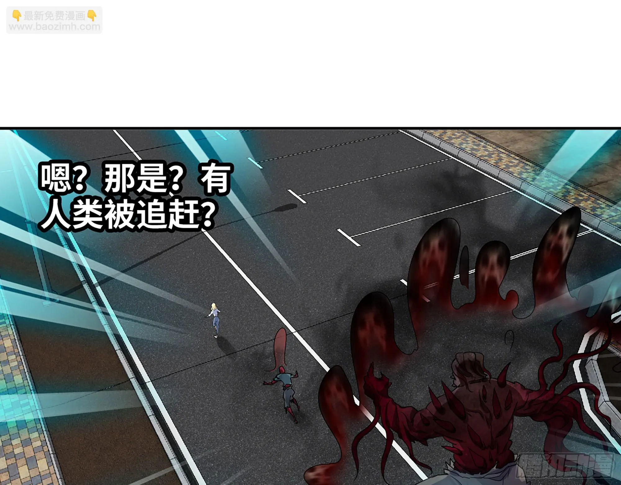 669- 反抗军 第29页