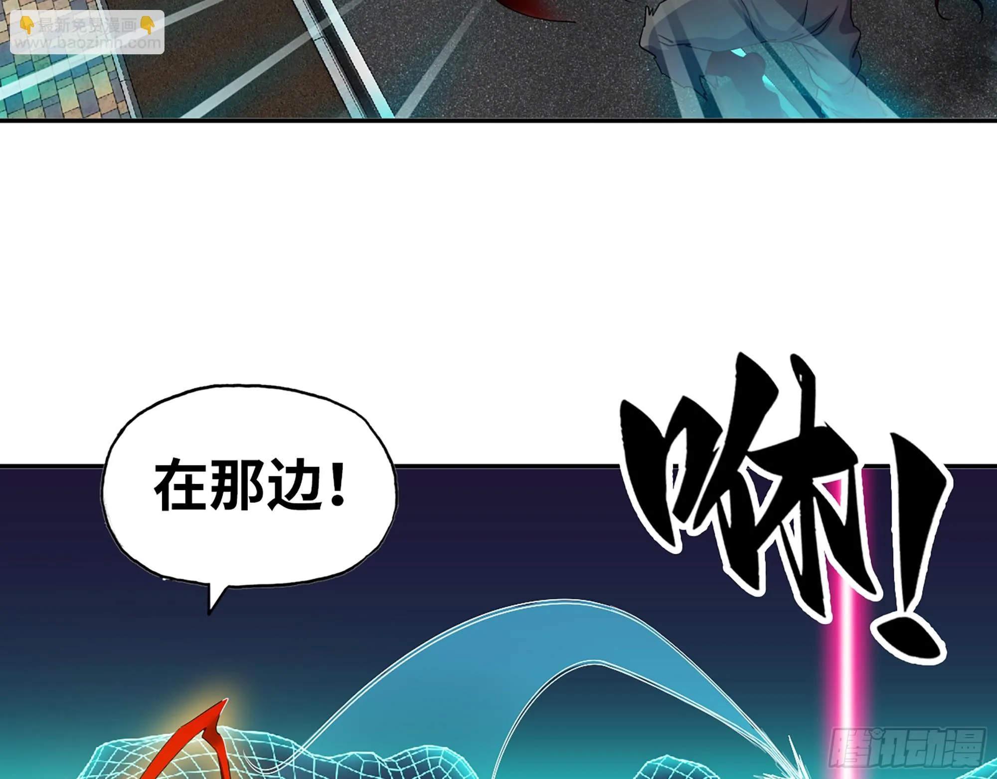 669- 反抗军 第30页