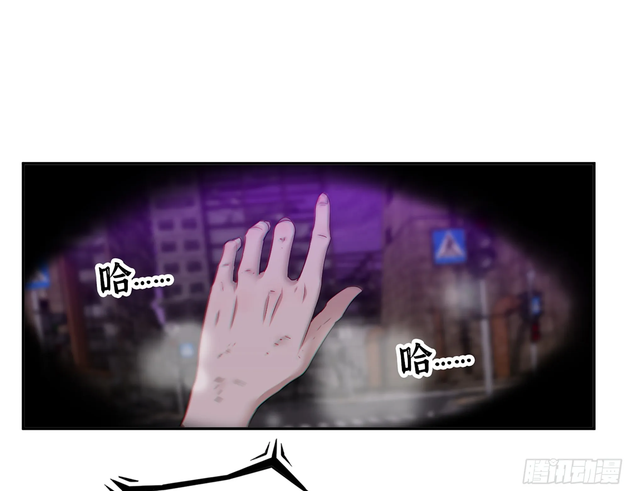 669- 反抗军 第32页