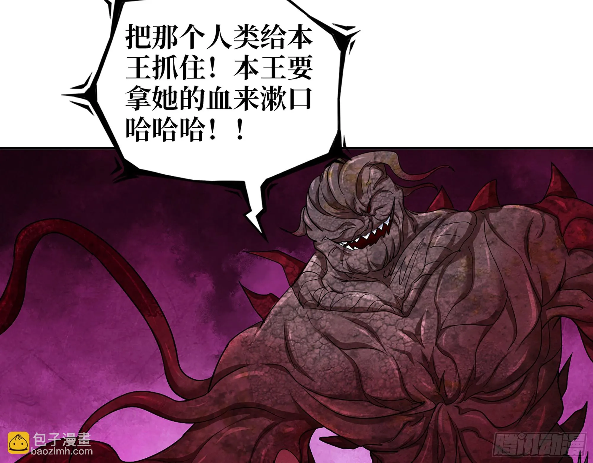 669- 反抗军 第33页