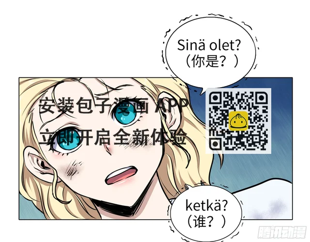 669- 反抗军 第42页